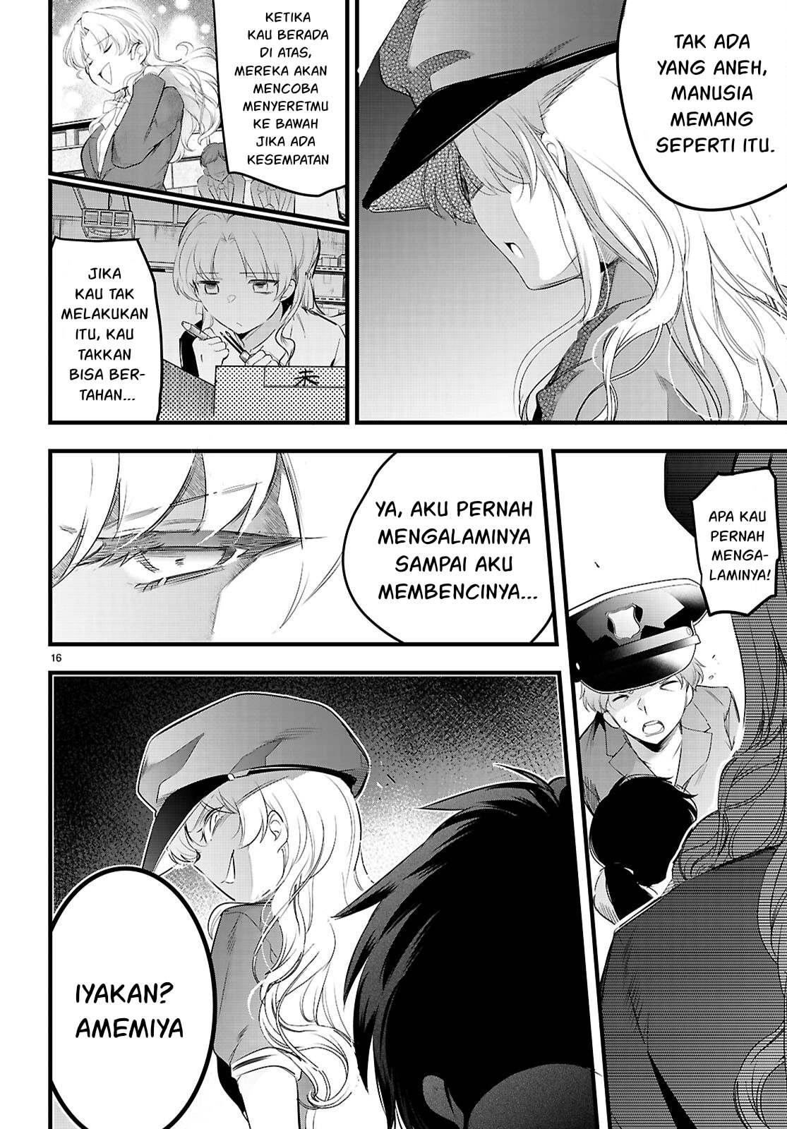 Kankin Ou Chapter 24 Halaman 17
