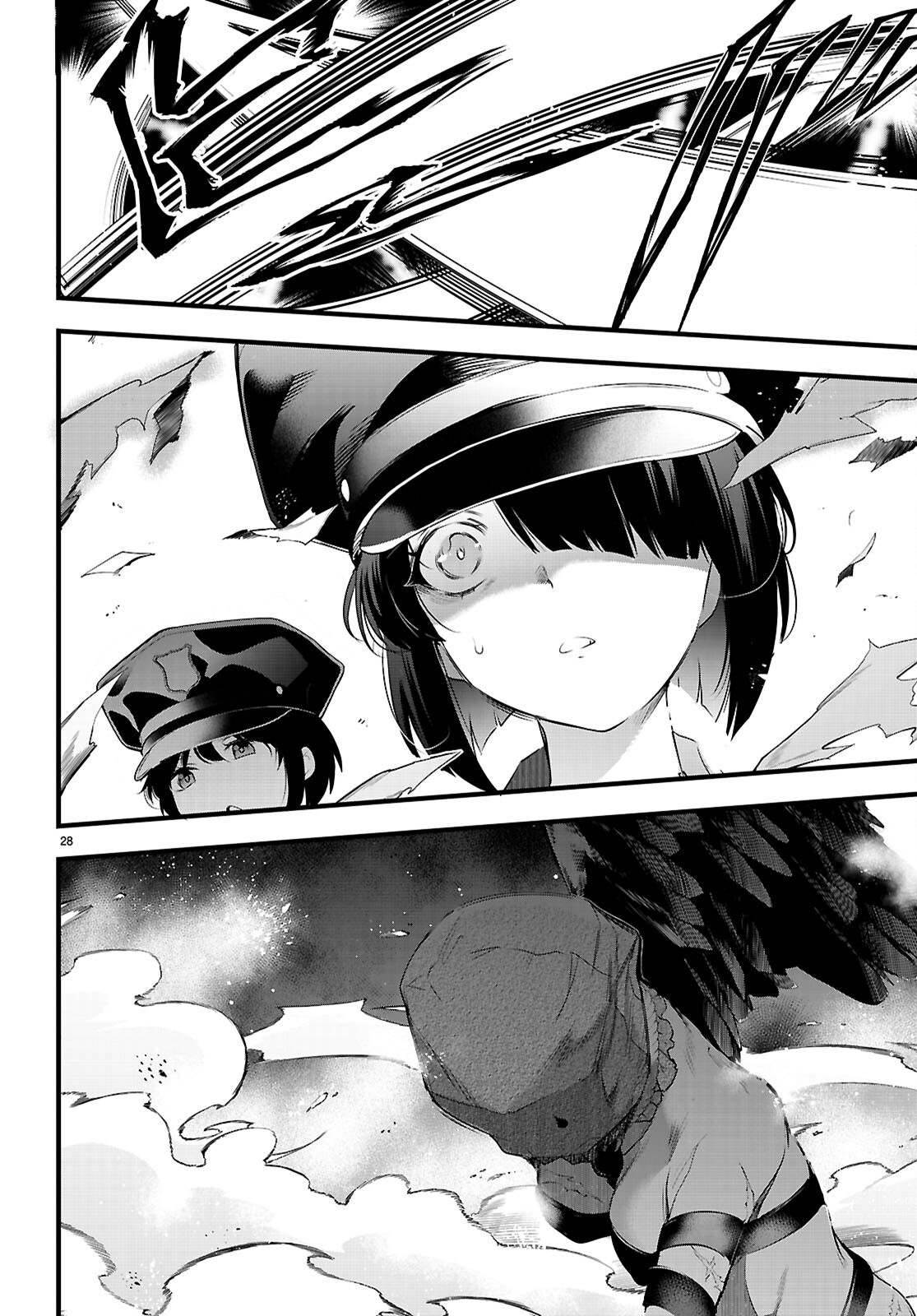 Kankin Ou Chapter 24 Halaman 28