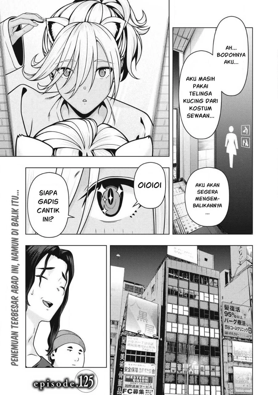 Kanojo No Tomodachi Chapter 125 Halaman 2