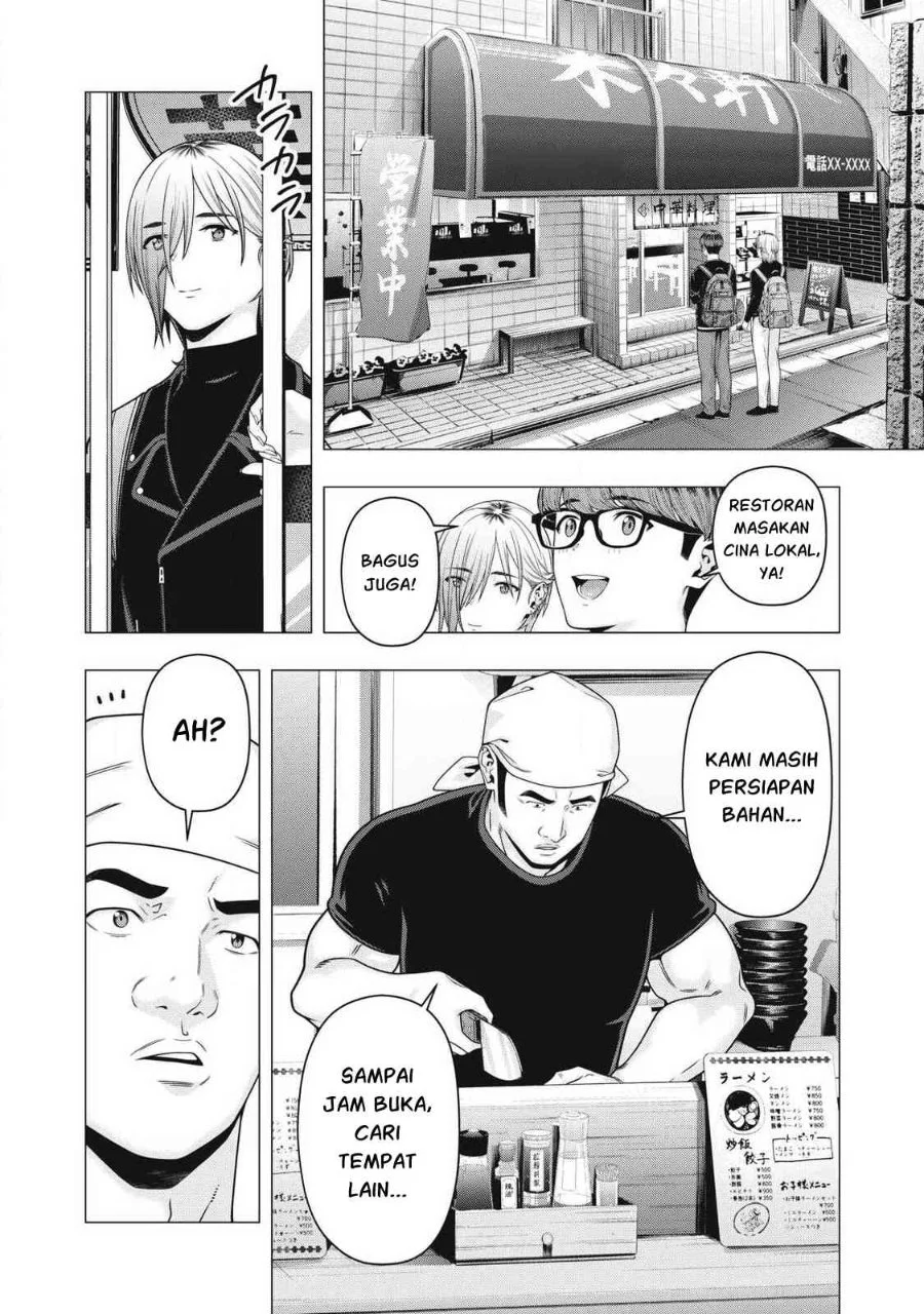 Kanojo No Tomodachi Chapter 130 Halaman 3