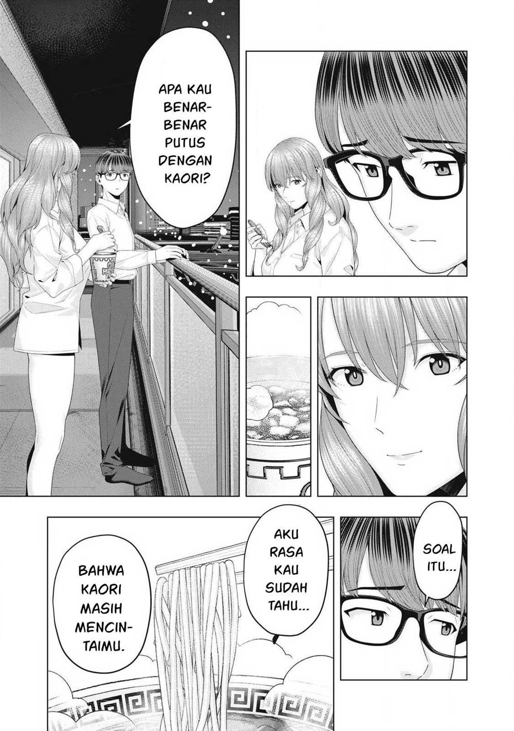 Kanojo No Tomodachi Chapter 93 Halaman 4