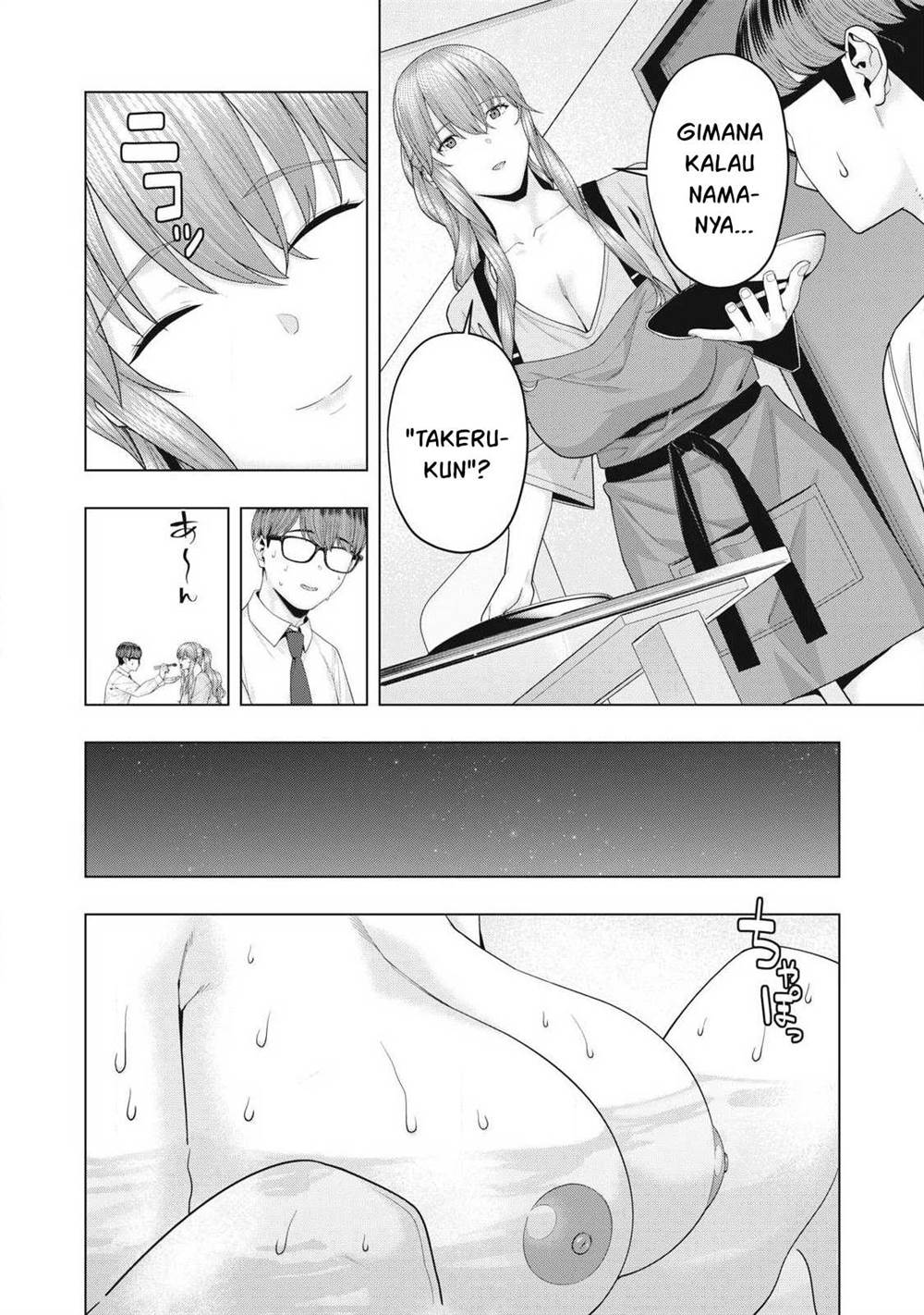 Kanojo No Tomodachi Chapter 96 Halaman 7