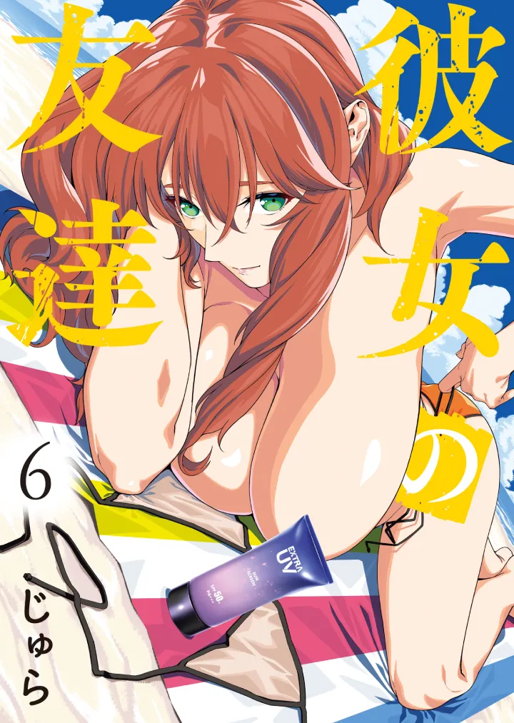 Kanojo No Tomodachi