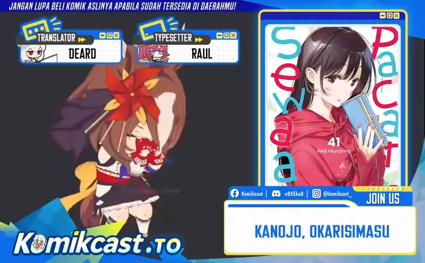 Kanojo Okarishimasu Chapter 422 Halaman 1