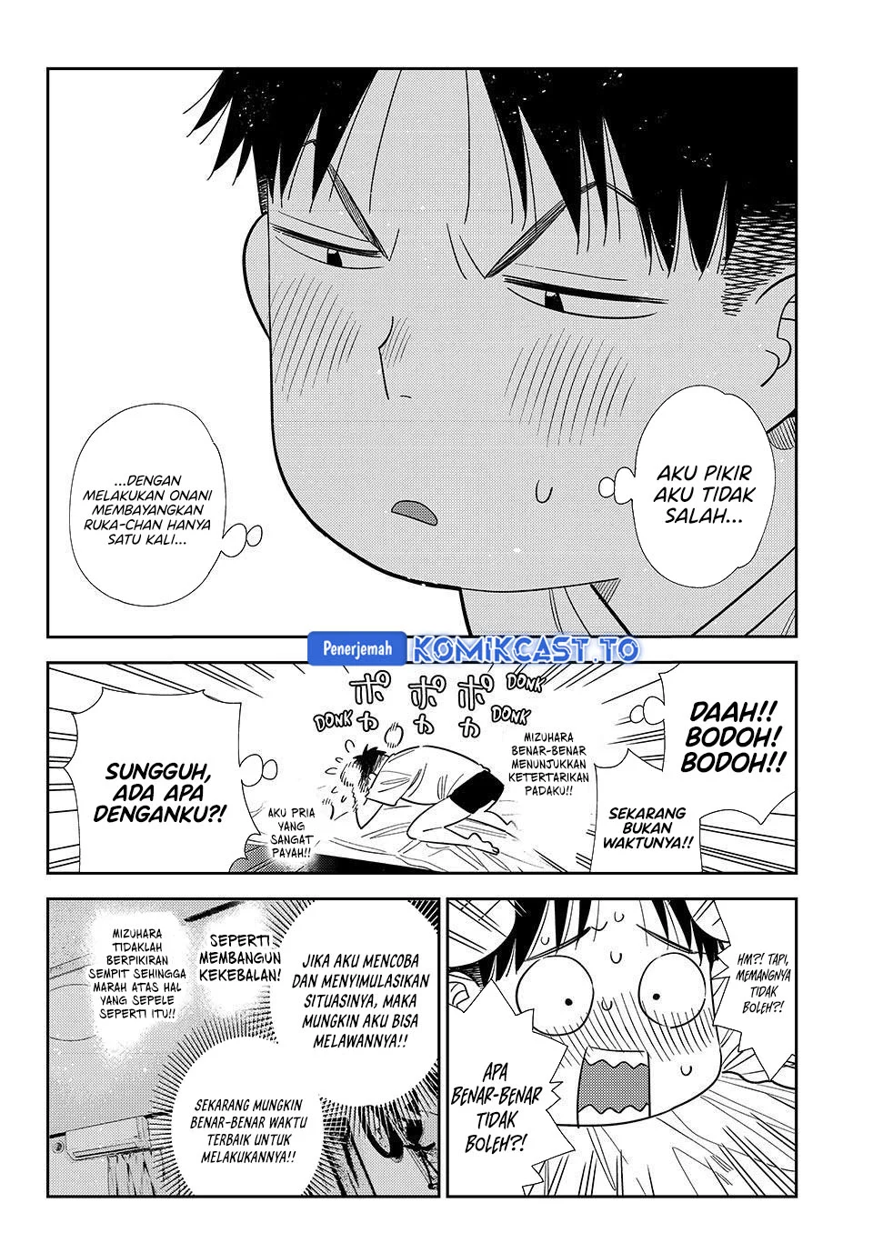 Kanojo Okarishimasu Chapter 426 Halaman 7