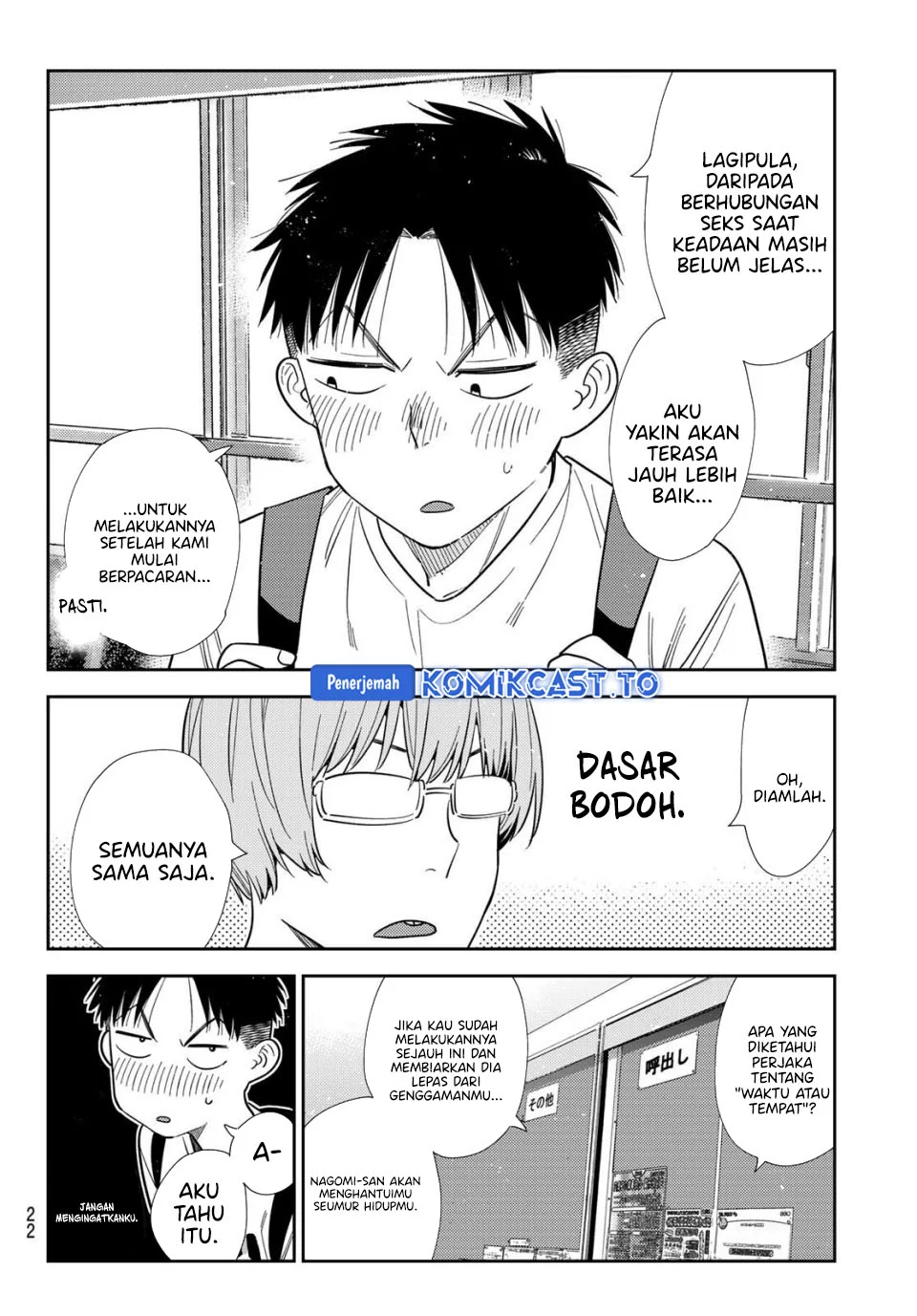 Kanojo Okarishimasu Chapter 427 Halaman 10