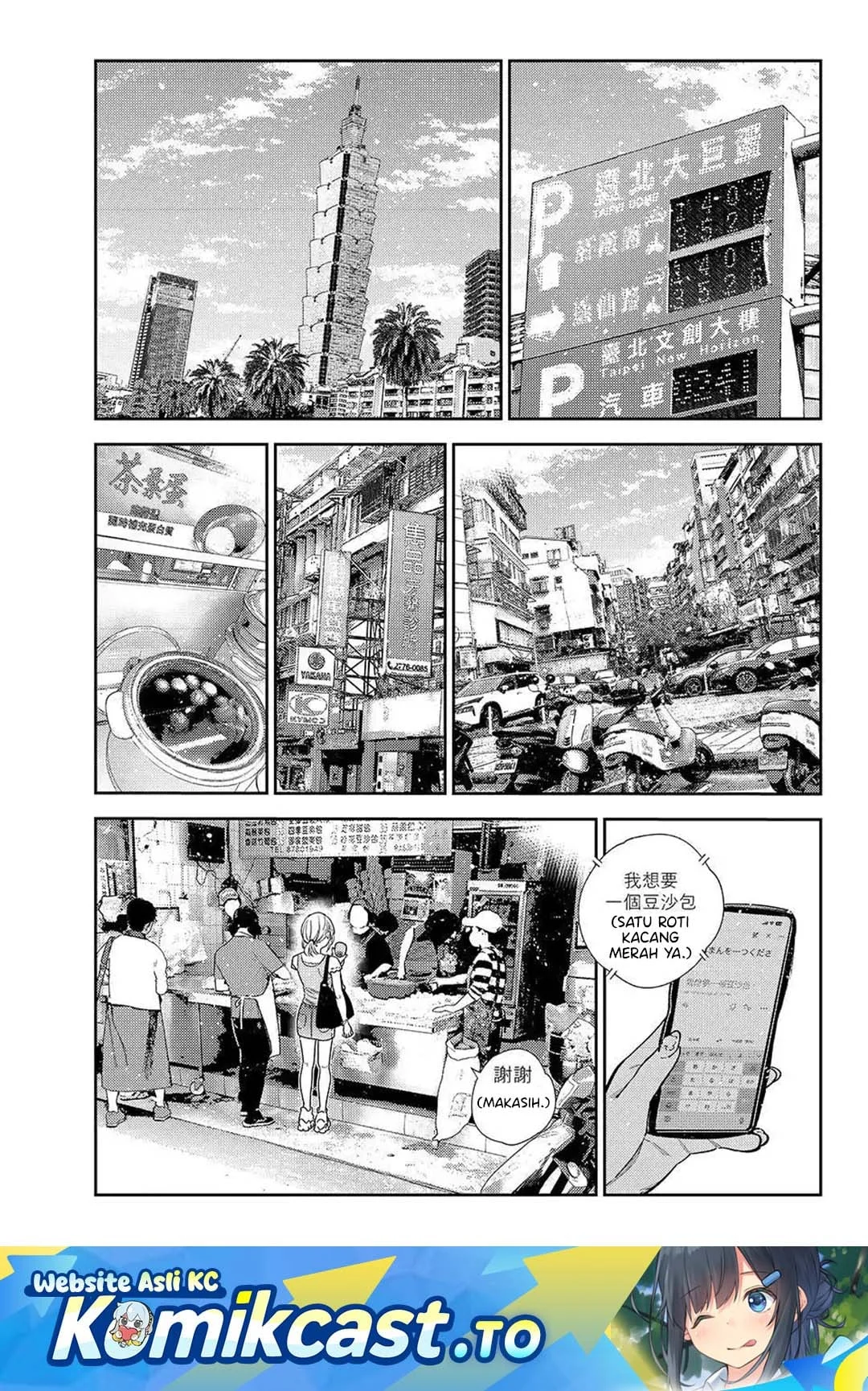 Kanojo Okarishimasu Chapter 429 Halaman 2