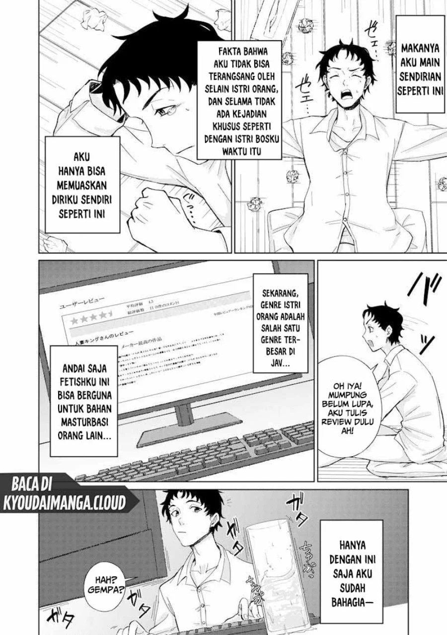 Ken To Mahou To Ntr Chapter 1 Halaman 19