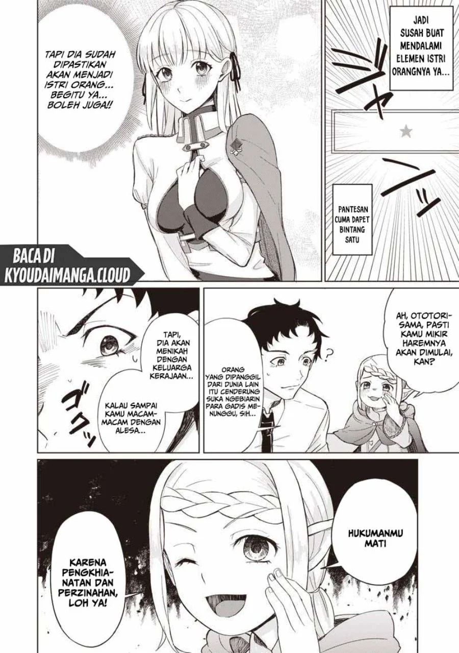 Ken To Mahou To Ntr Chapter 1 Halaman 34