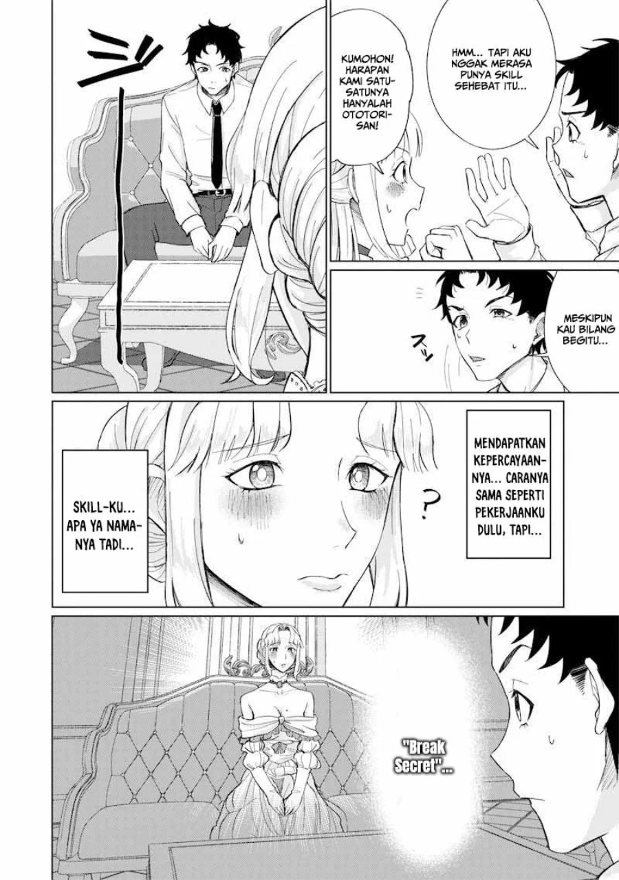 Ken To Mahou To Ntr Chapter 1 Halaman 44