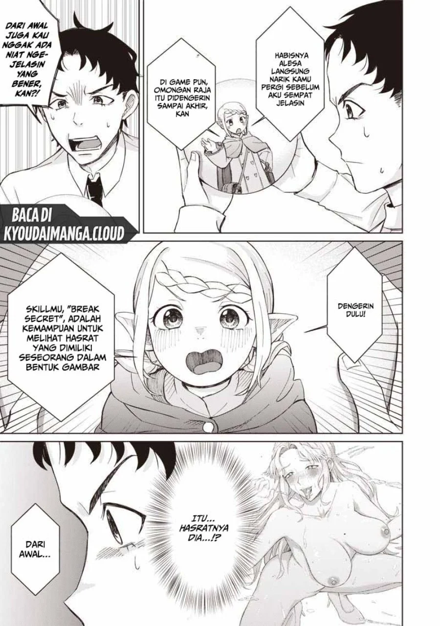 Ken To Mahou To Ntr Chapter 1 Halaman 49
