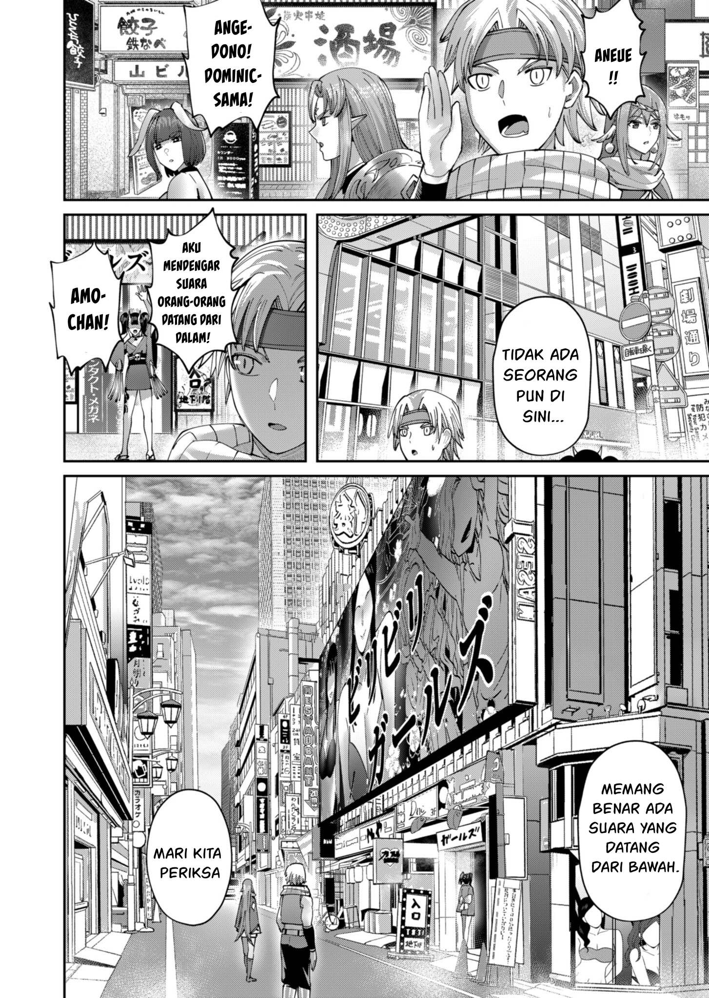 Kichiku Eiyuu Chapter 63 Halaman 3
