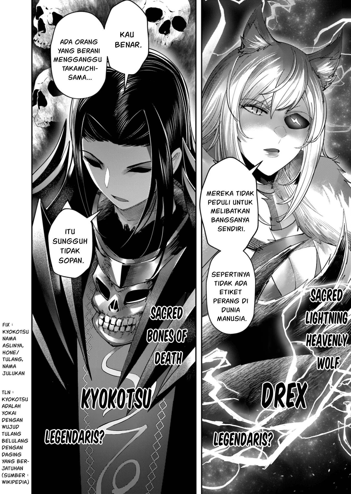 Kichiku Eiyuu Chapter 63 Halaman 13