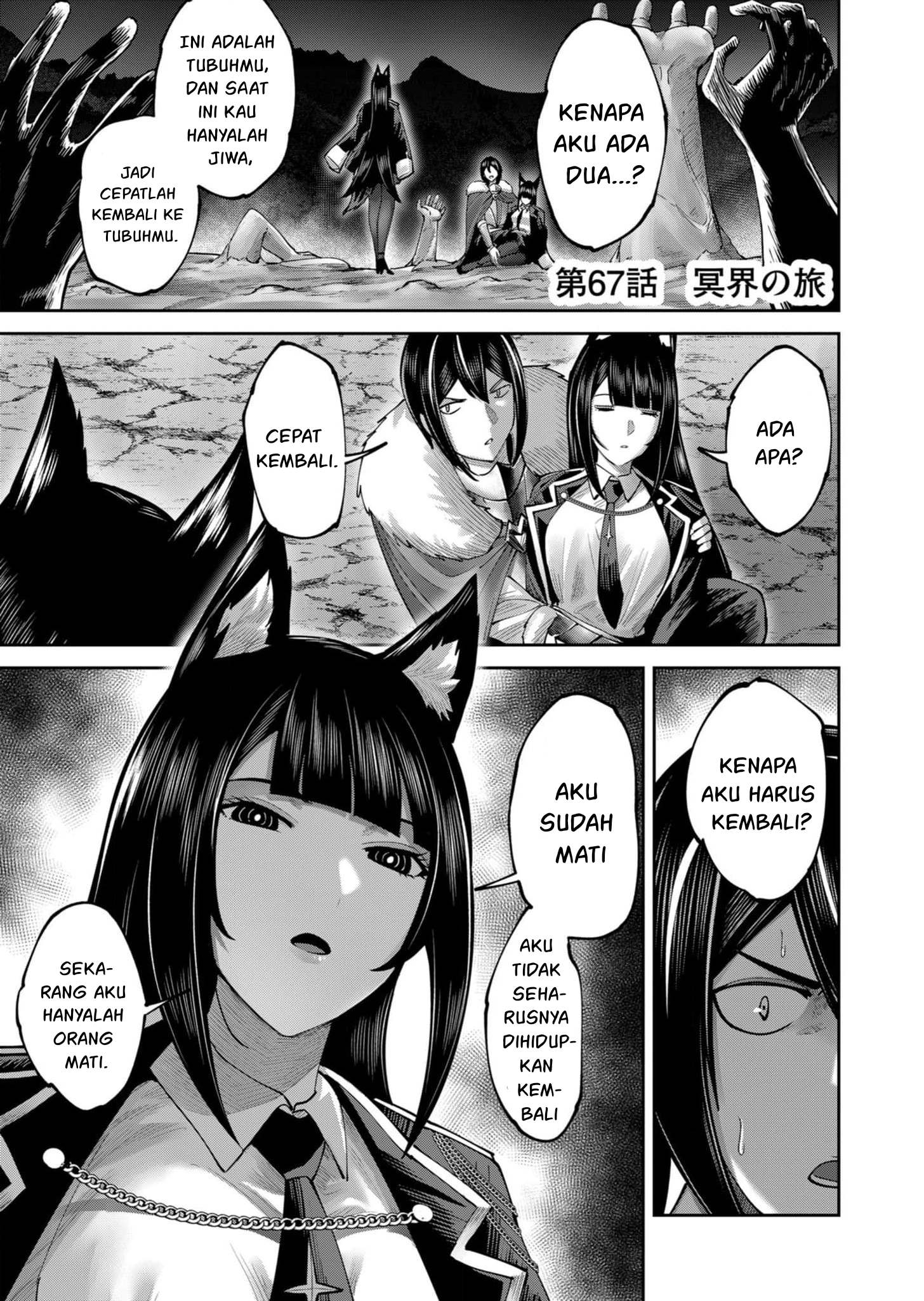 Kichiku Eiyuu Chapter 67 Halaman 2