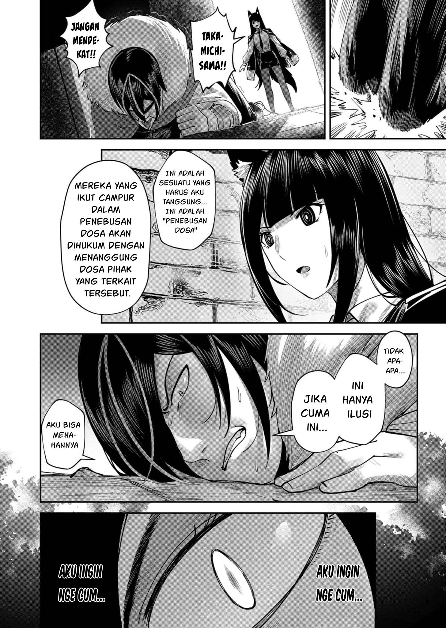 Kichiku Eiyuu Chapter 67 Halaman 17