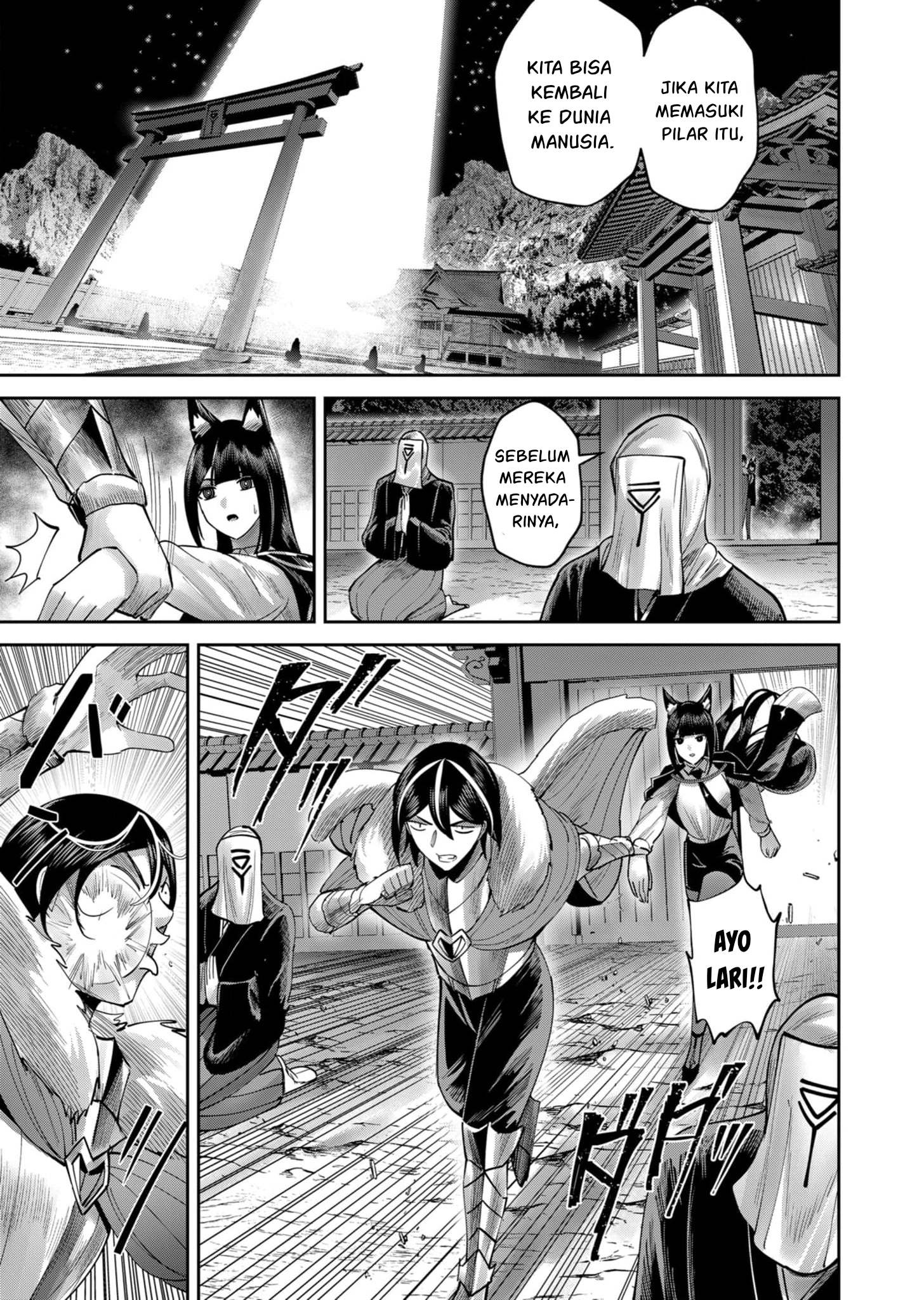 Kichiku Eiyuu Chapter 68 Halaman 20