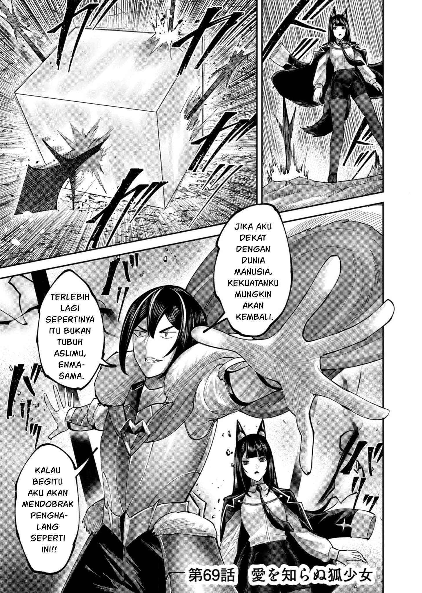 Kichiku Eiyuu Chapter 69 Halaman 2