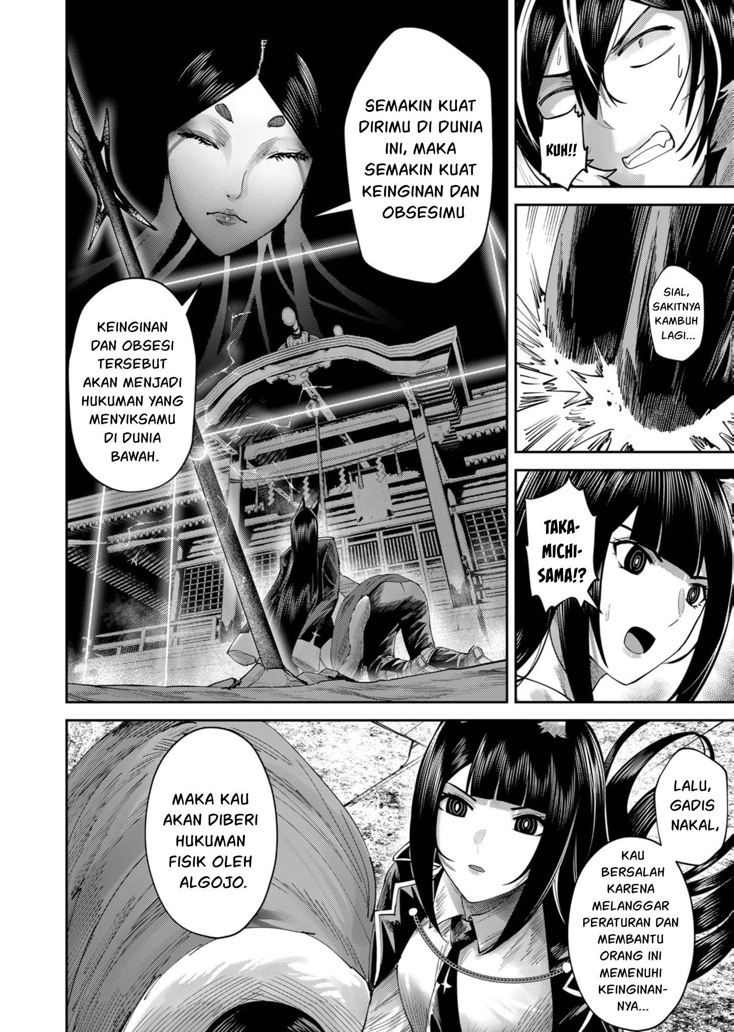 Kichiku Eiyuu Chapter 69 Halaman 3