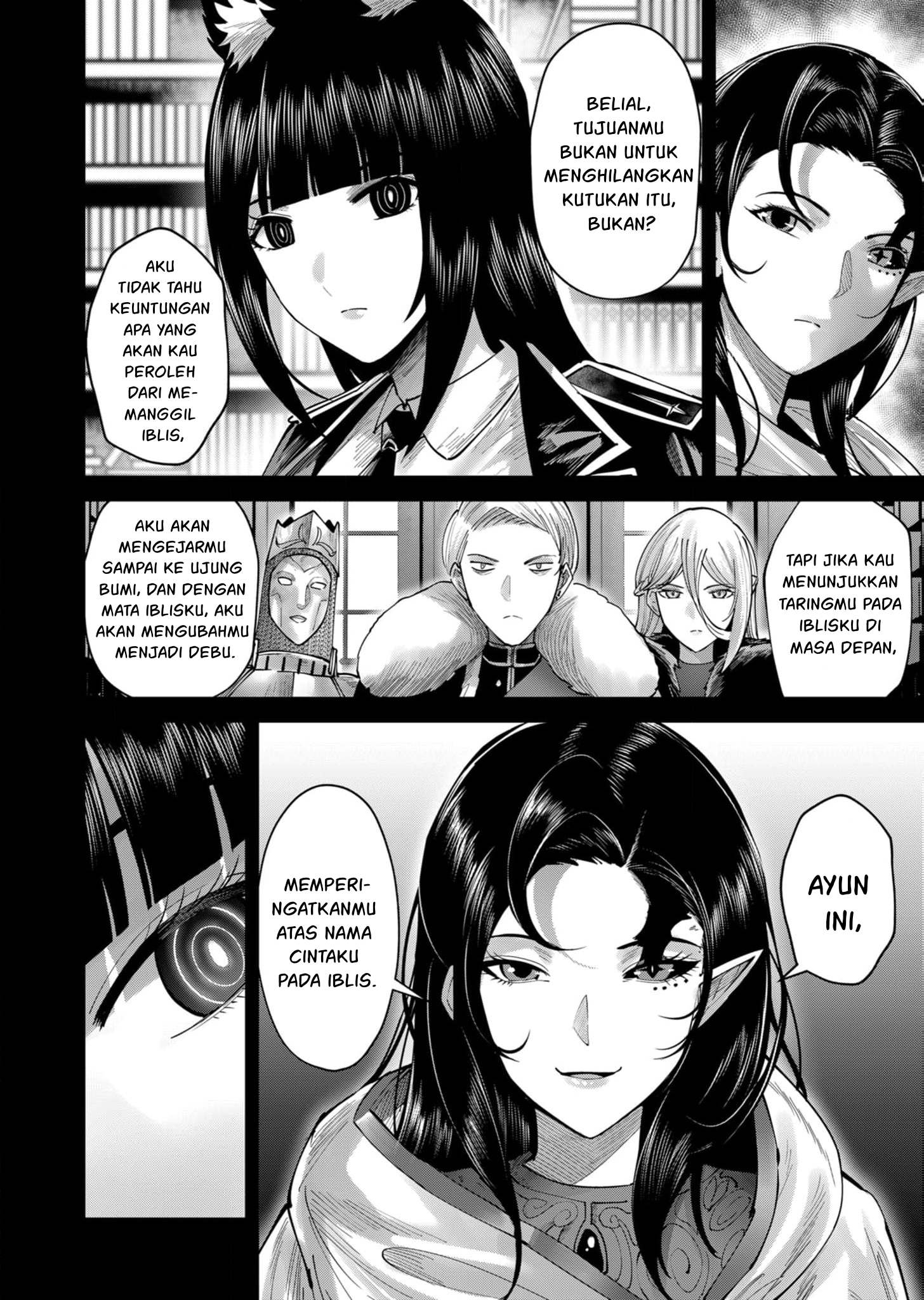 Kichiku Eiyuu Chapter 69 Halaman 7