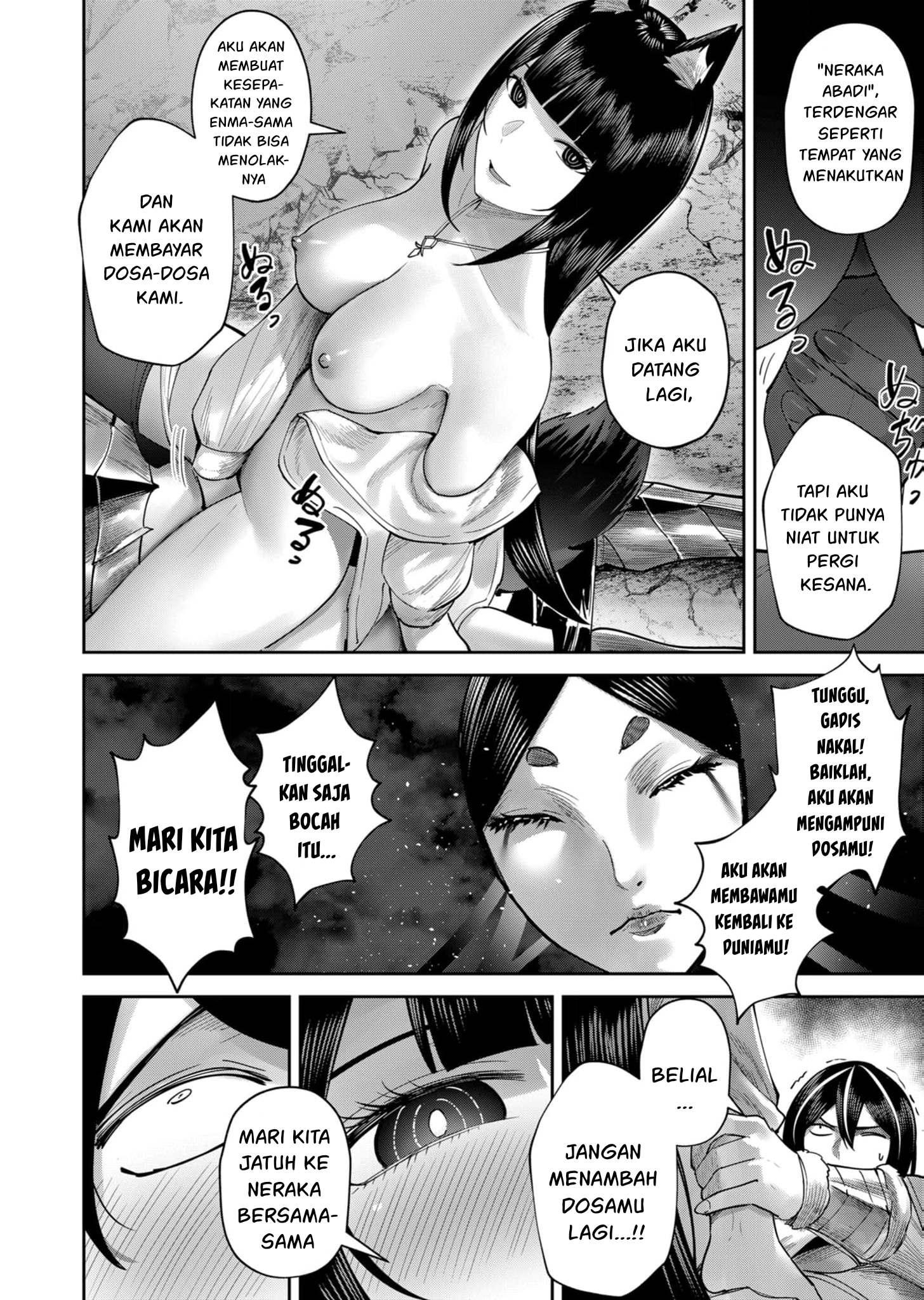 Kichiku Eiyuu Chapter 69 Halaman 13