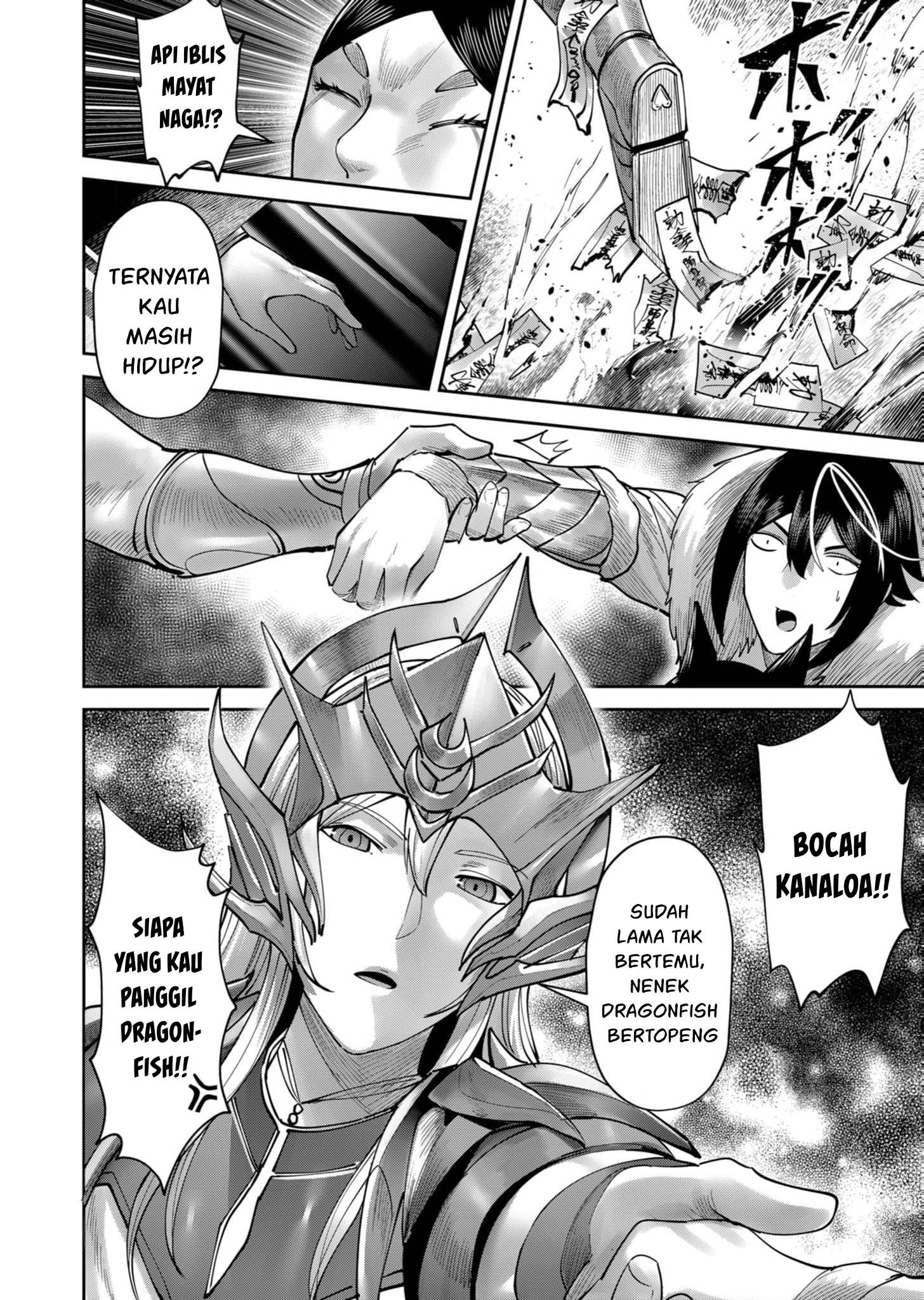 Kichiku Eiyuu Chapter 69 Halaman 21