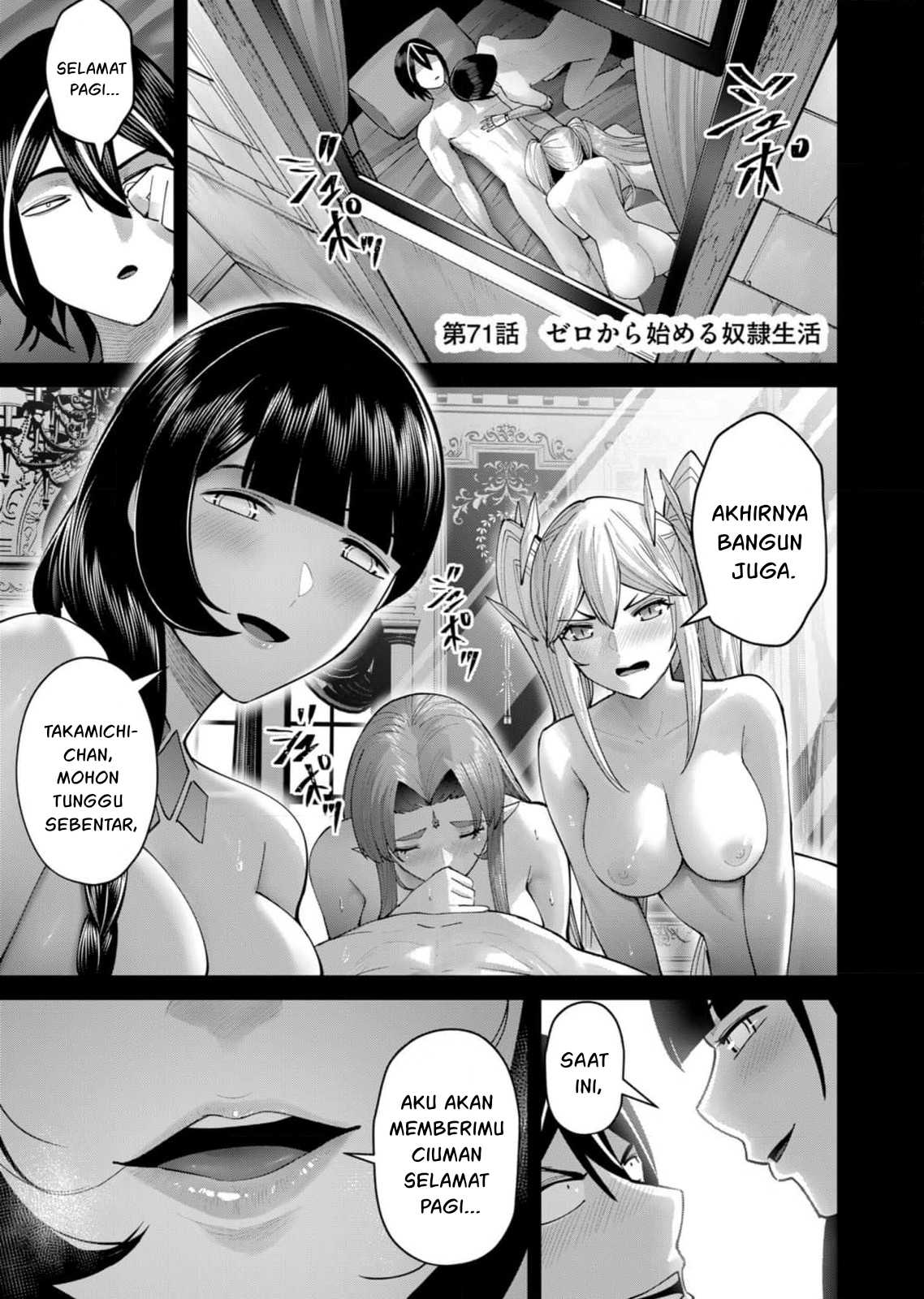 Kichiku Eiyuu Chapter 71 Halaman 3