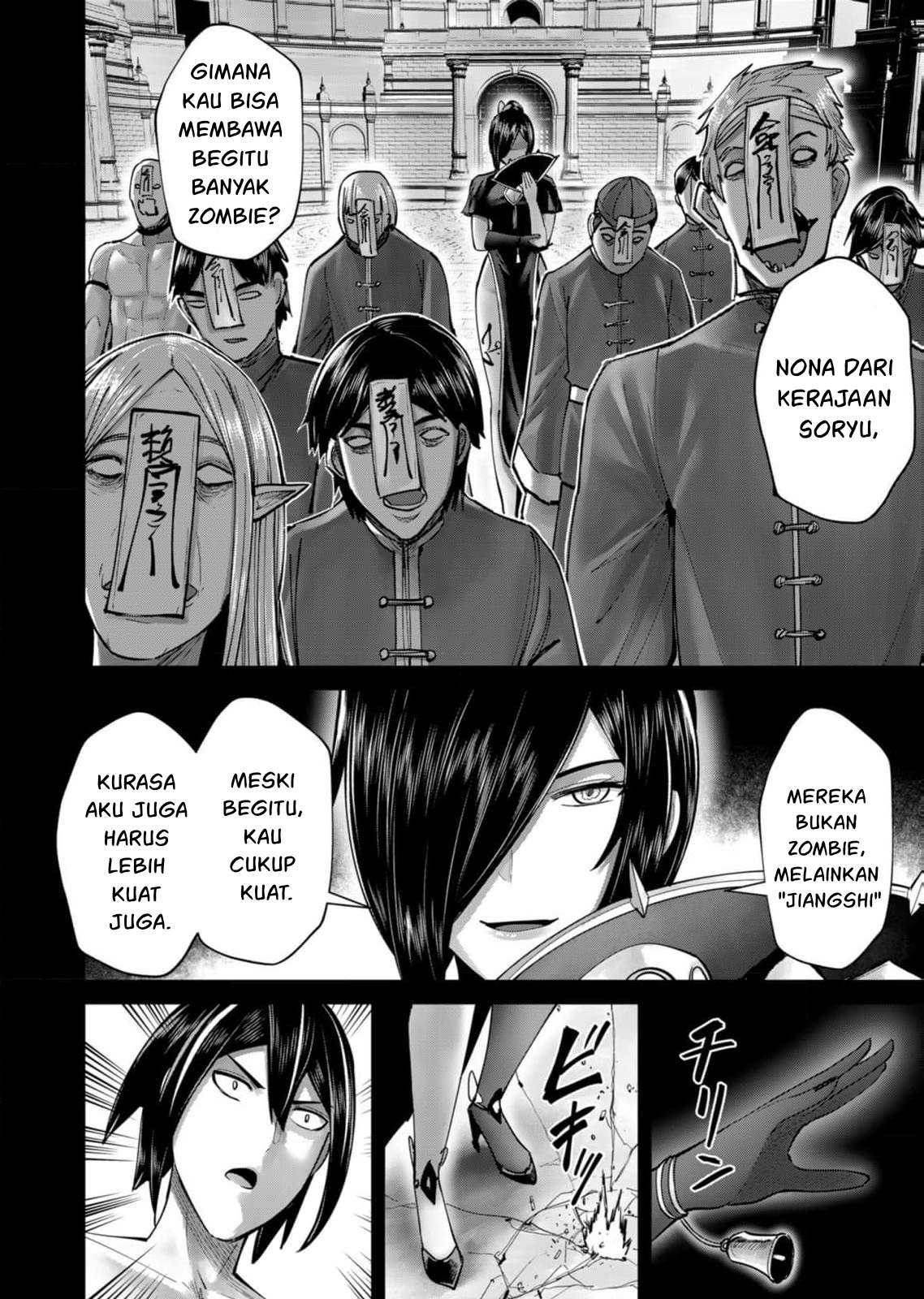 Kichiku Eiyuu Chapter 76 Halaman 6