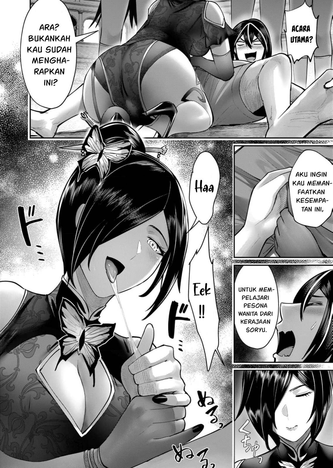 Kichiku Eiyuu Chapter 76 Halaman 14