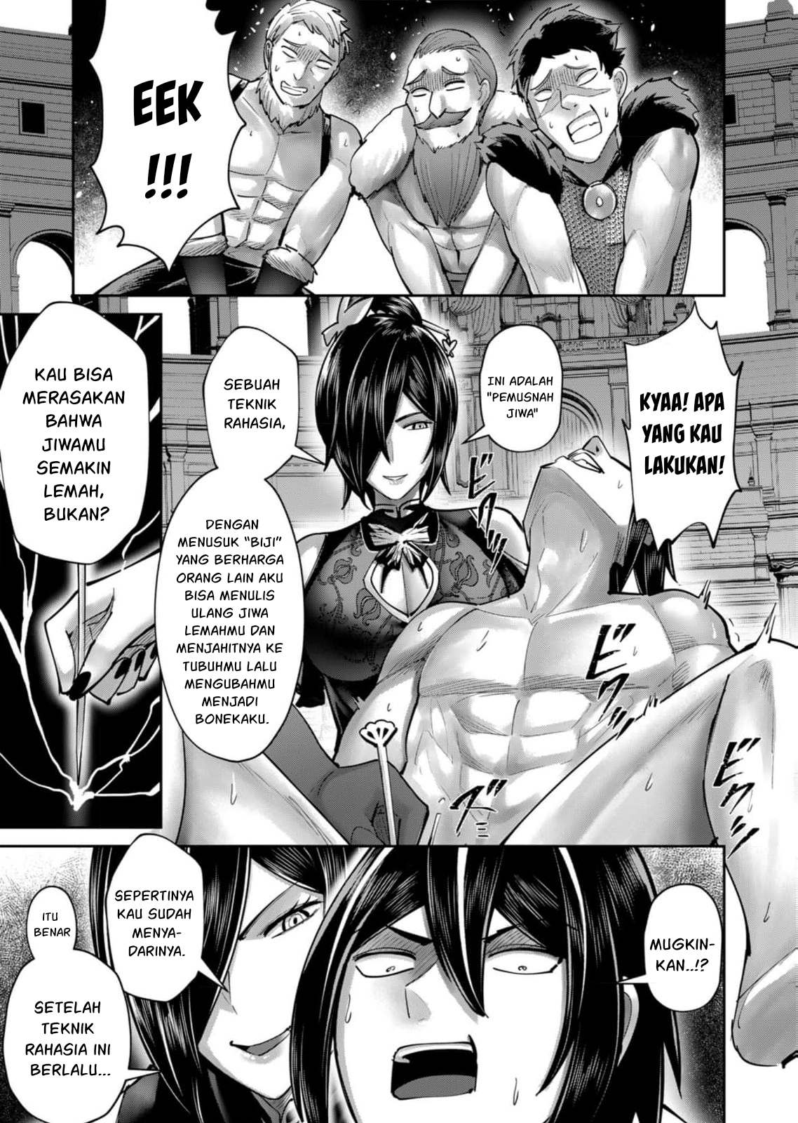 Kichiku Eiyuu Chapter 76 Halaman 17