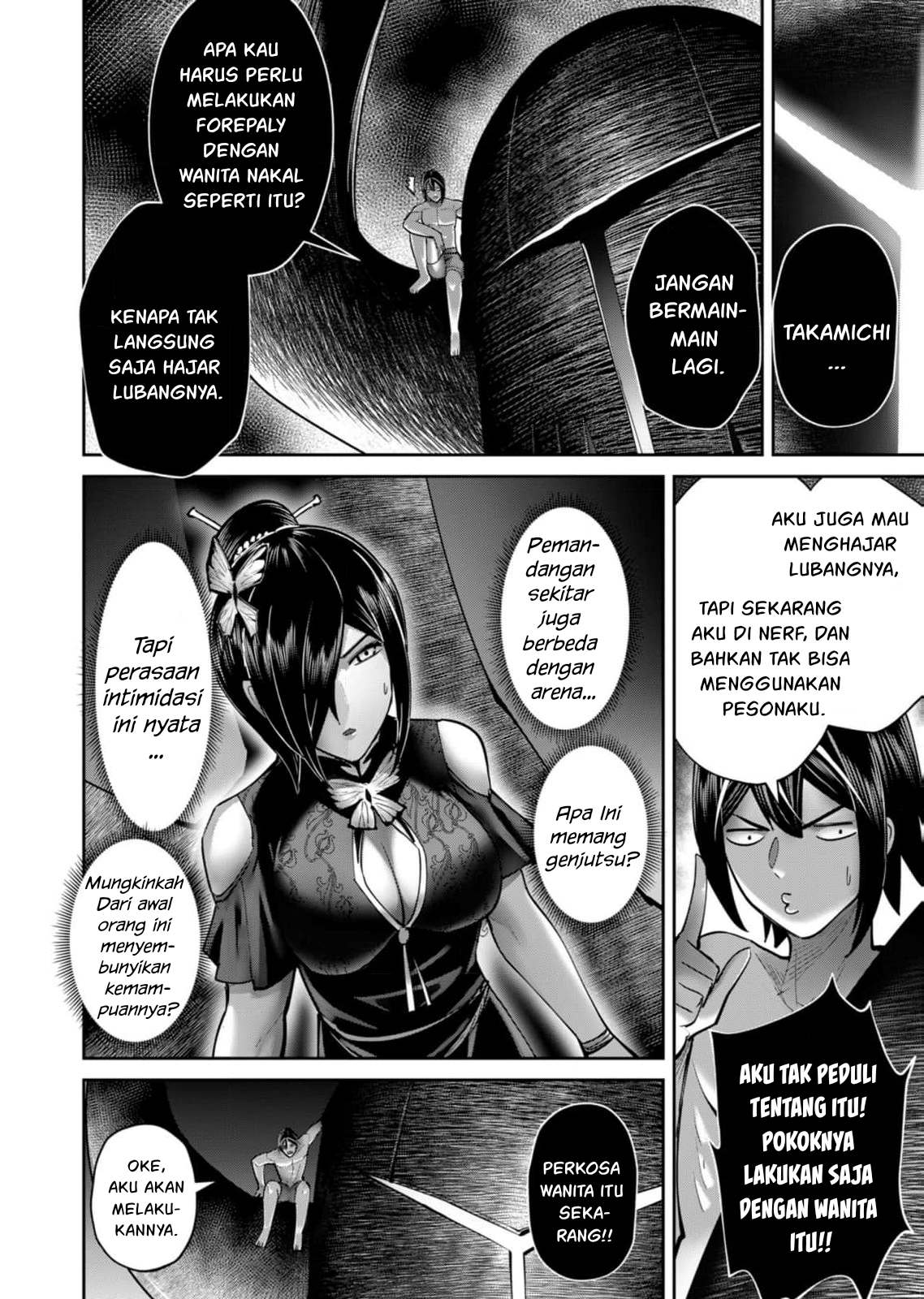 Kichiku Eiyuu Chapter 76 Halaman 22