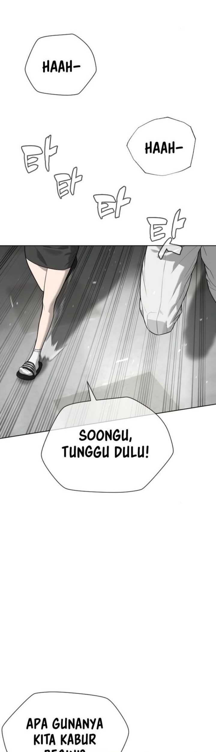 Killer Peter Chapter 101 Halaman 114