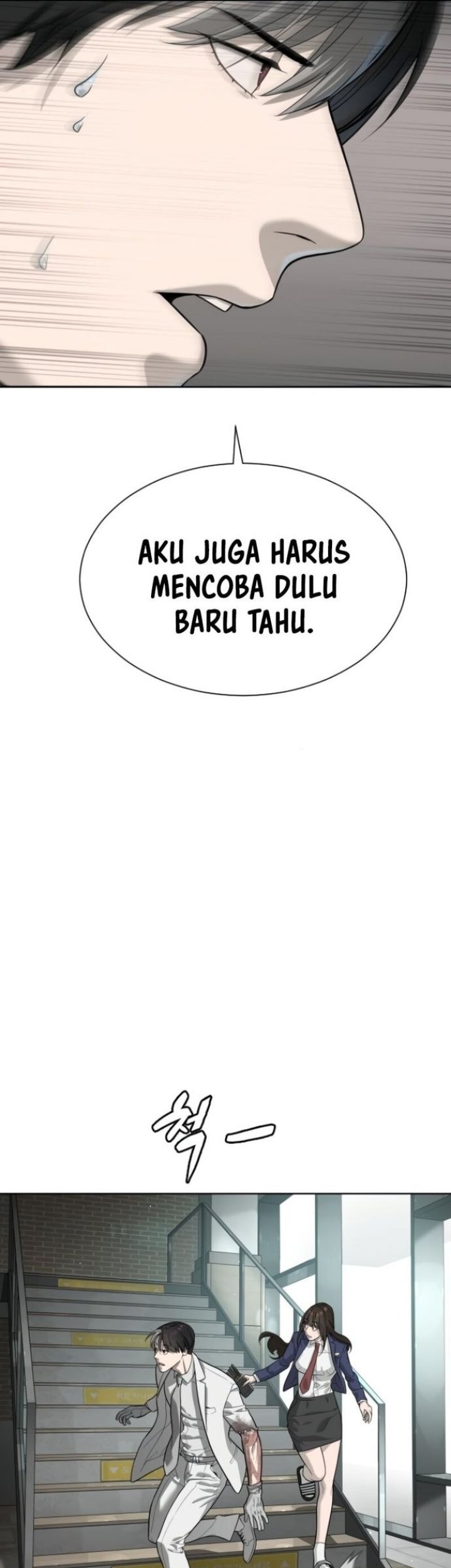 Killer Peter Chapter 101 Halaman 119