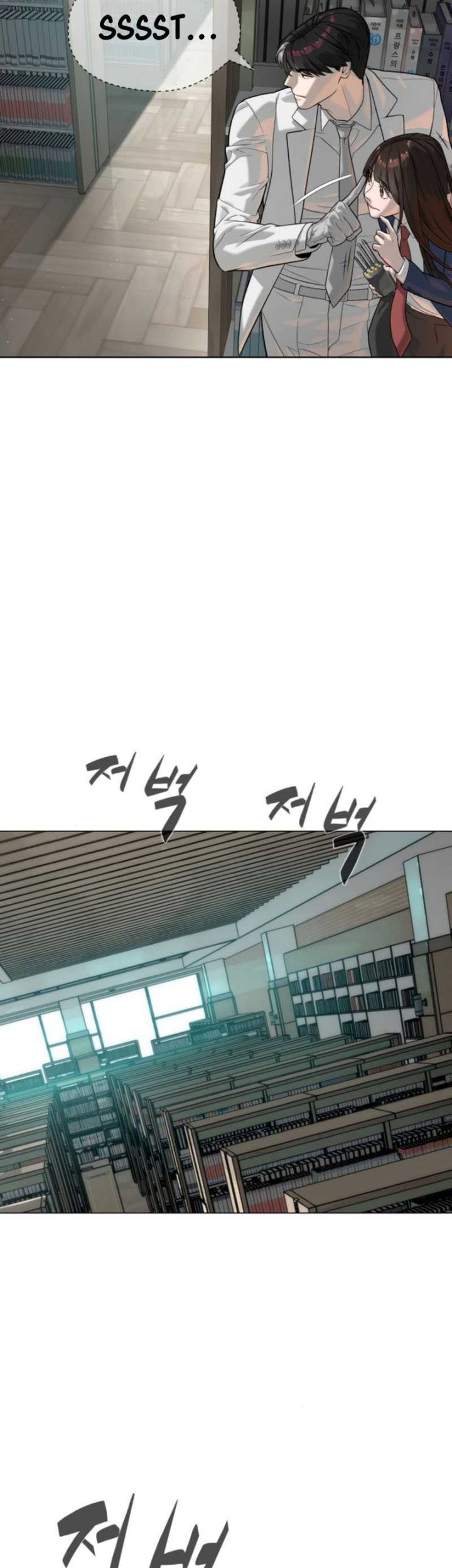 Killer Peter Chapter 102 Halaman 11
