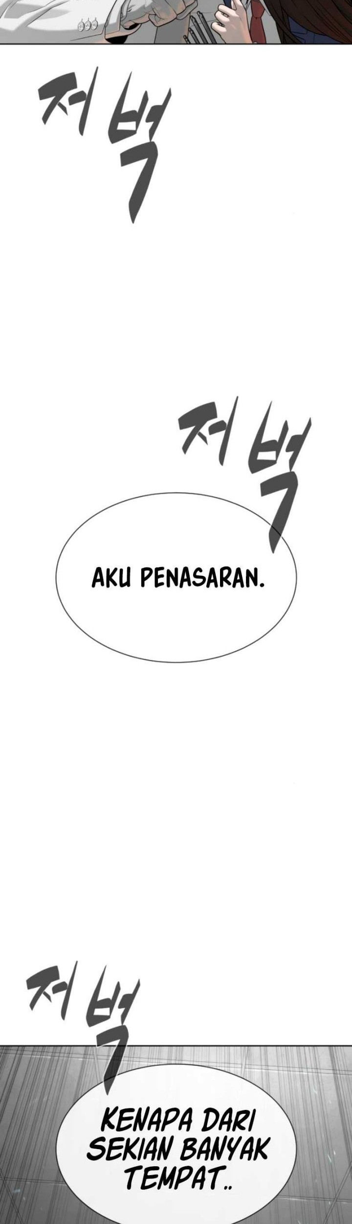 Killer Peter Chapter 102 Halaman 13