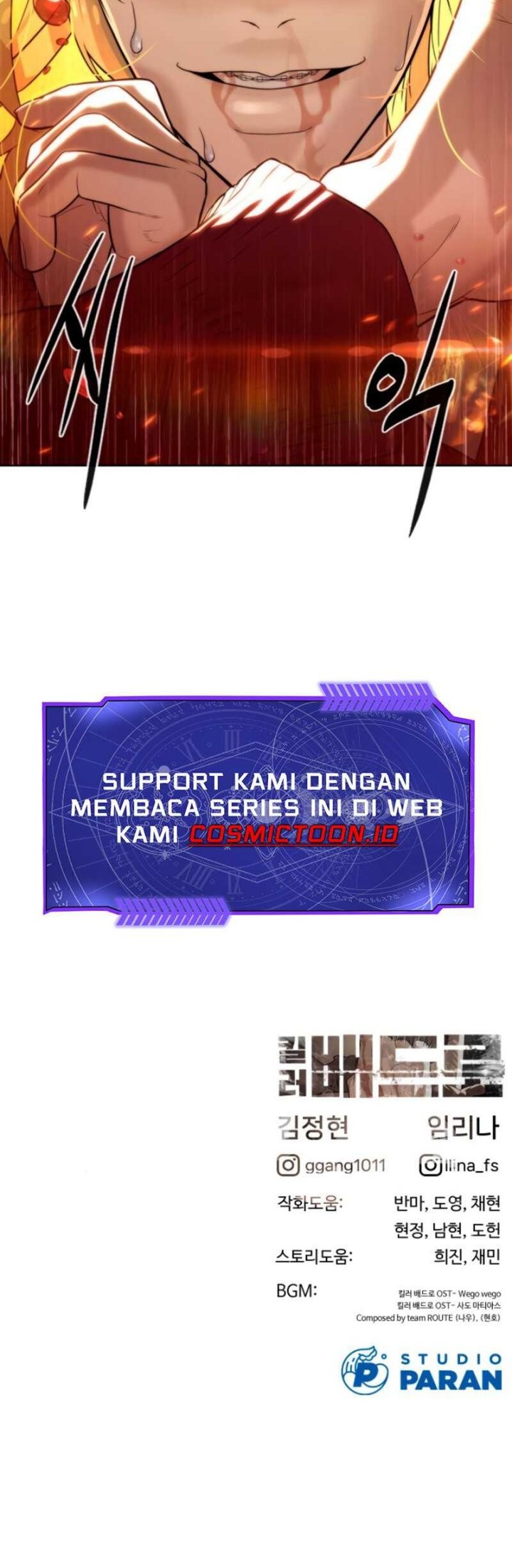 Killer Peter Chapter 102 Halaman 125