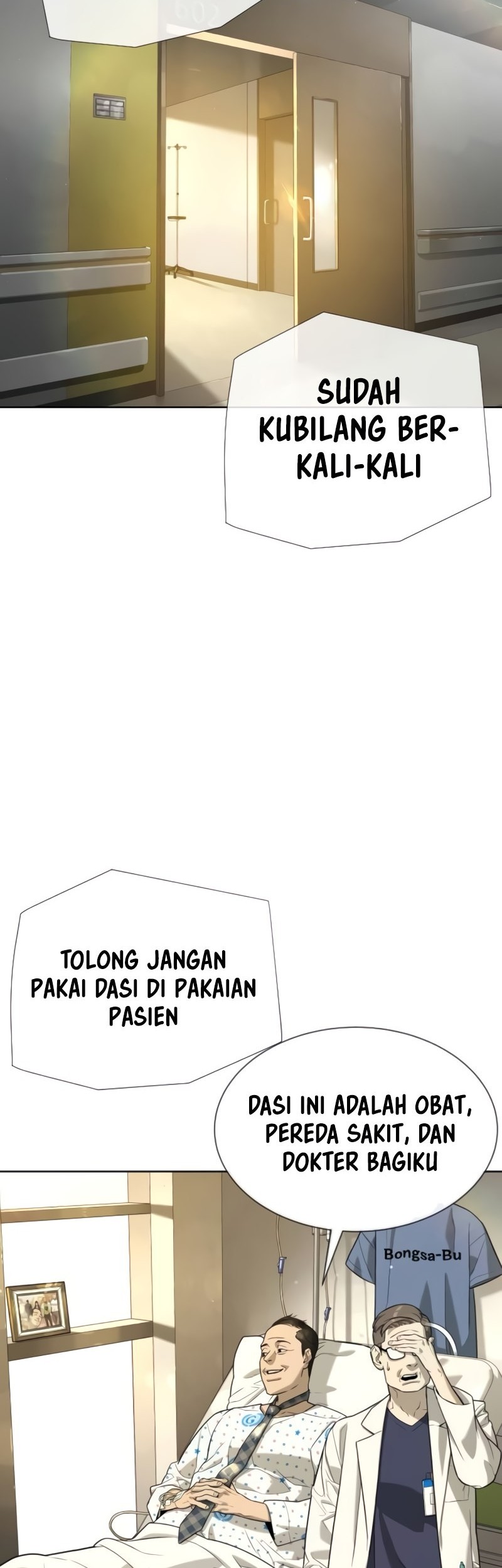 Killer Peter Chapter 104 Halaman 17