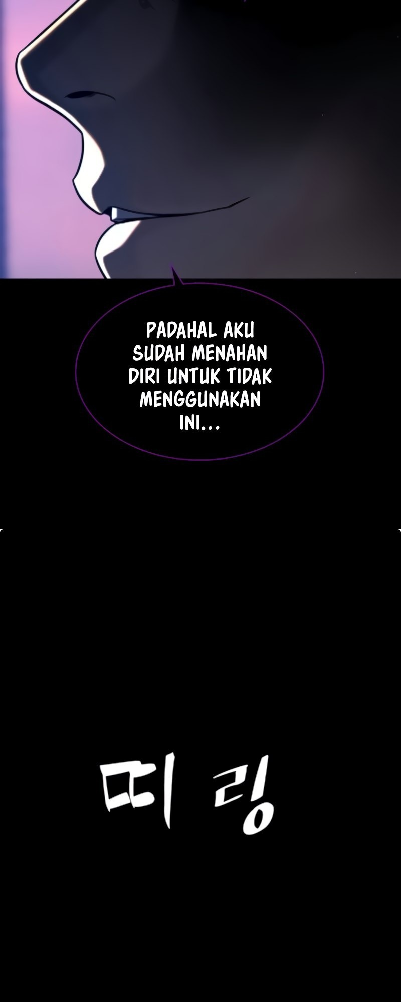 Killer Peter Chapter 104 Halaman 111