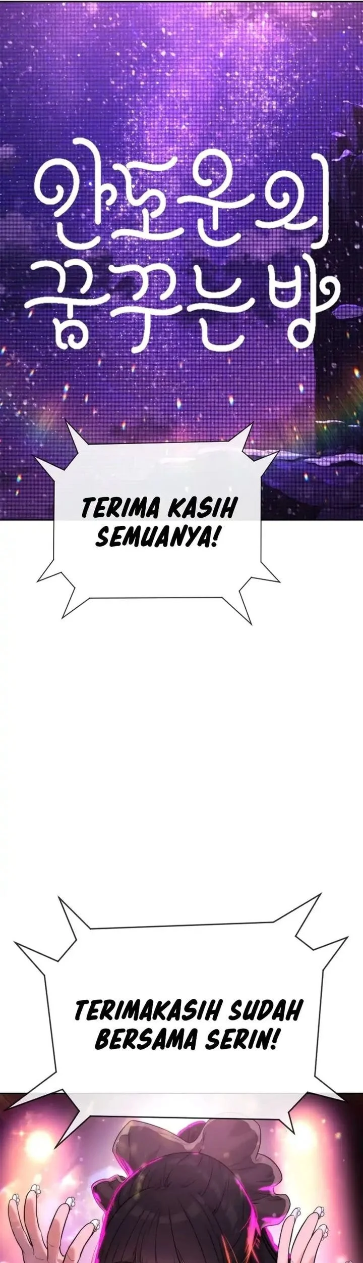 Killer Peter Chapter 105 Halaman 67