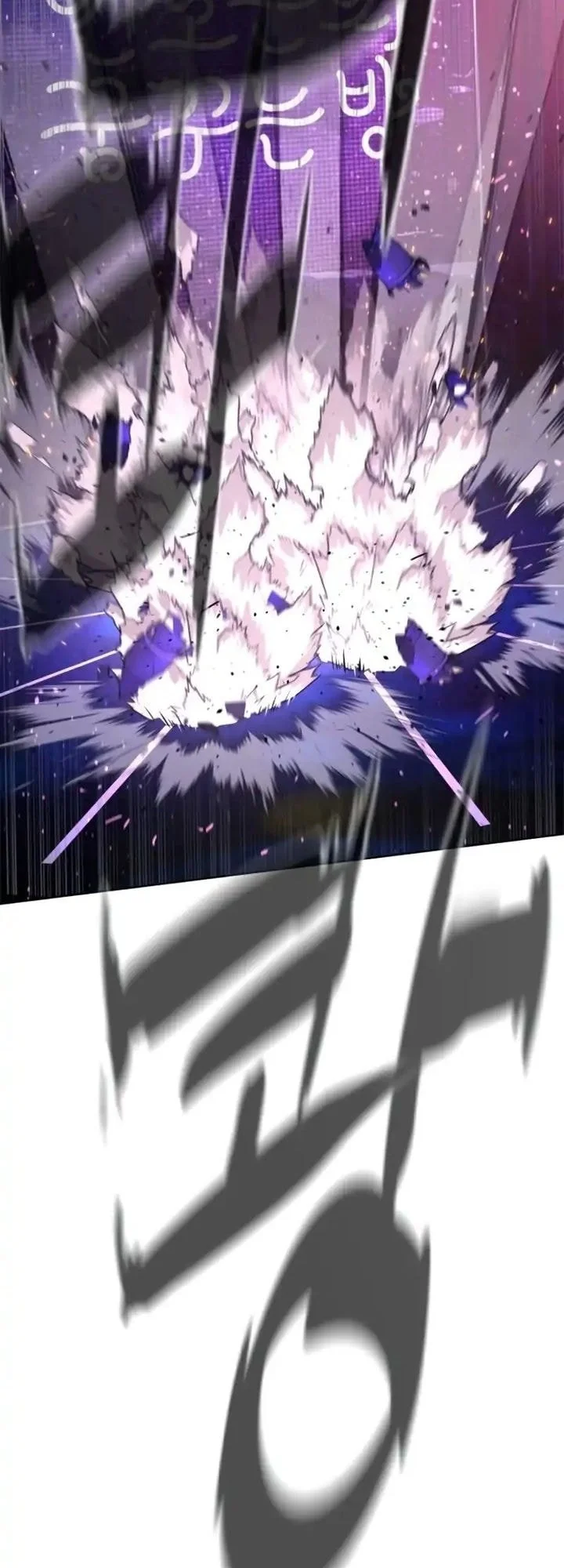 Killer Peter Chapter 106 Halaman 18