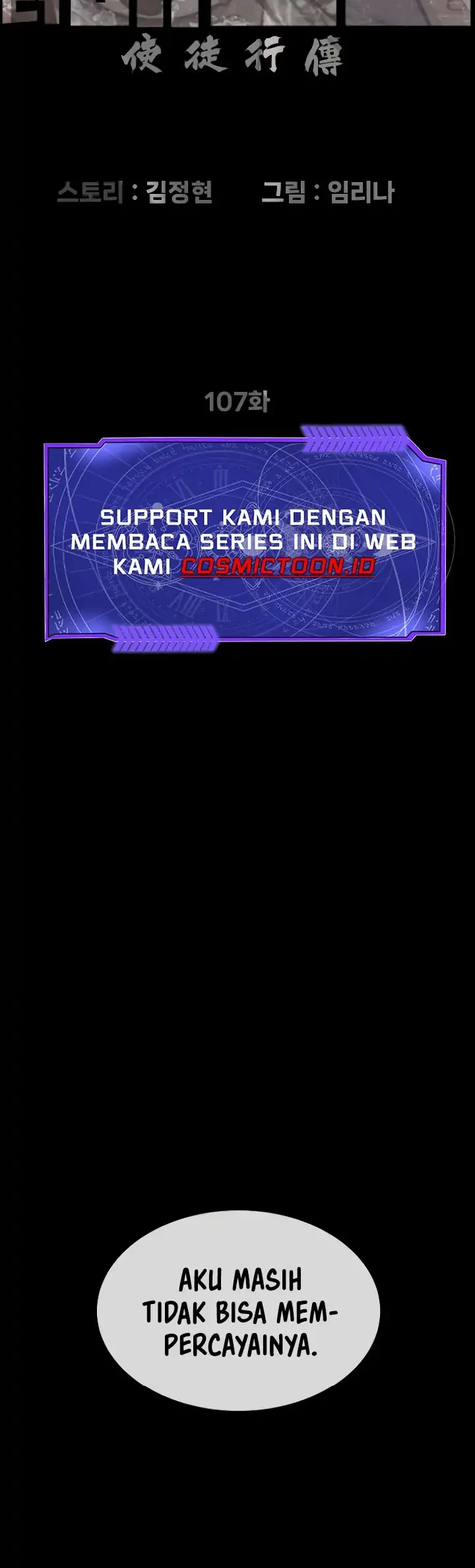 Killer Peter Chapter 107 Halaman 44
