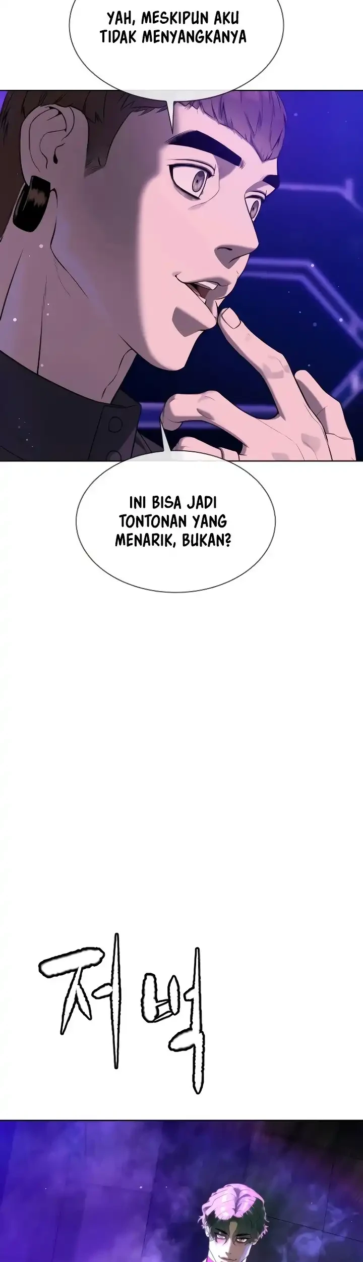 Killer Peter Chapter 108 Halaman 124