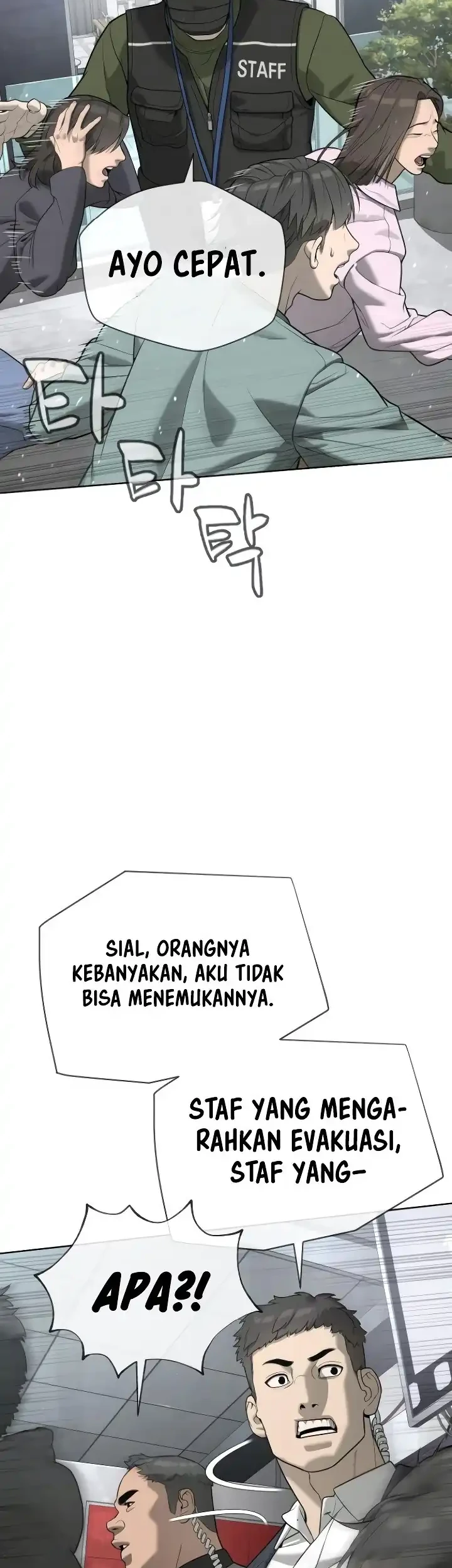 Killer Peter Chapter 109 Halaman 51