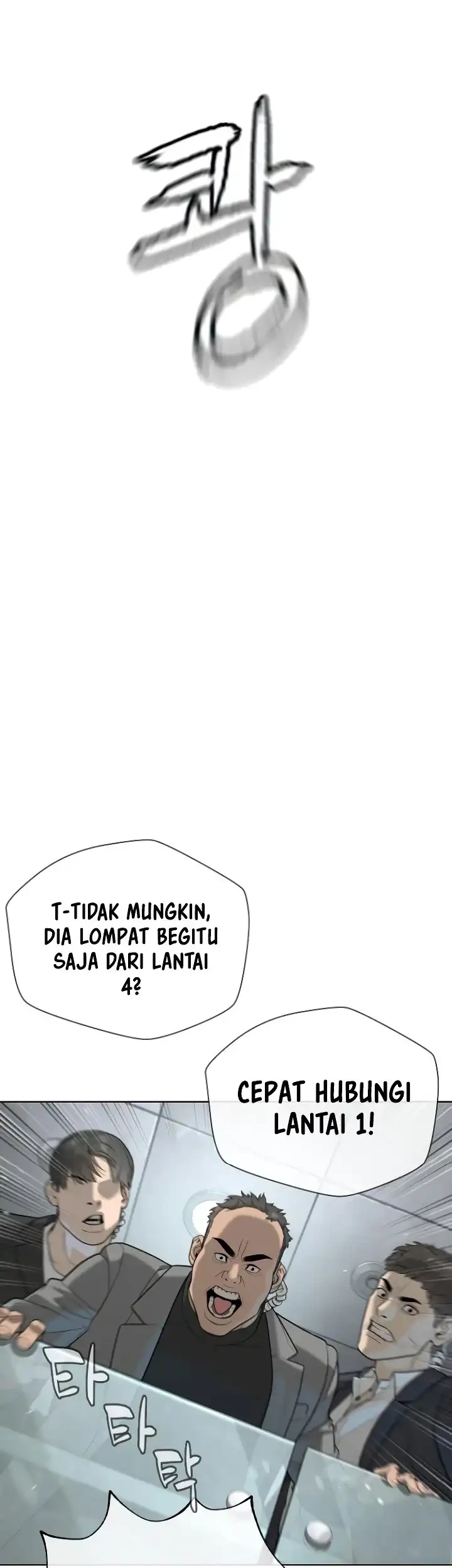 Killer Peter Chapter 109 Halaman 56