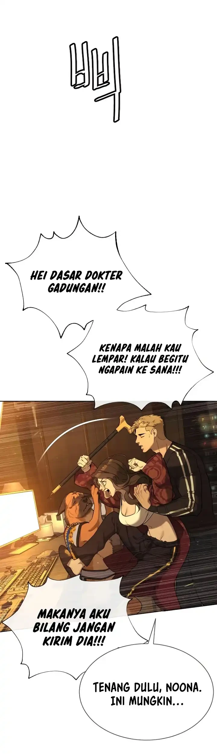 Killer Peter Chapter 109 Halaman 67
