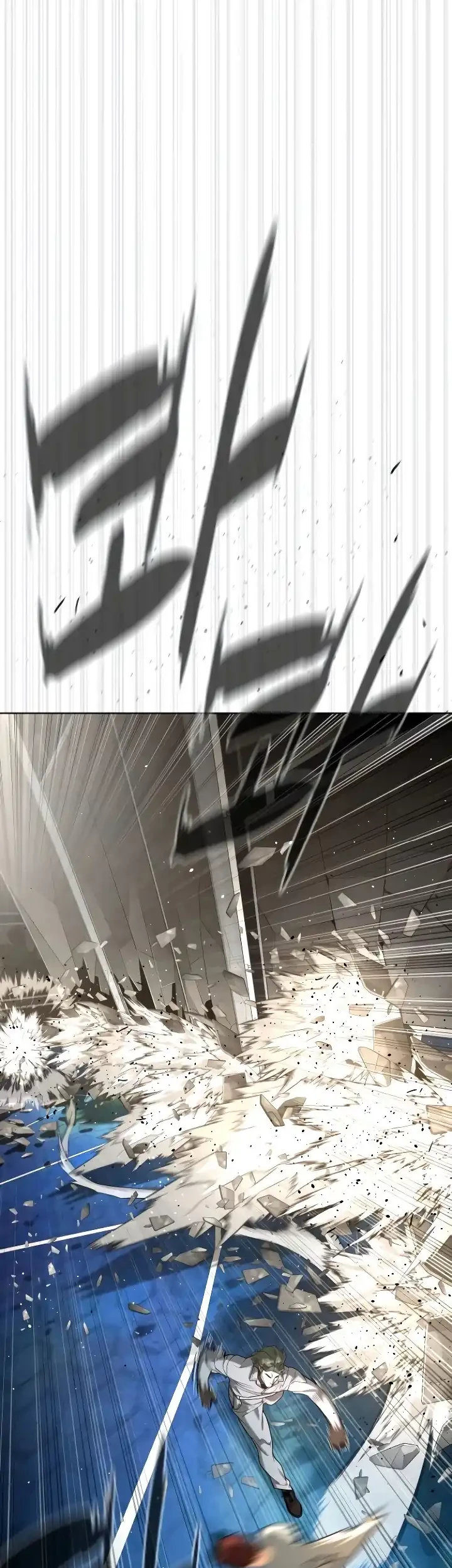 Killer Peter Chapter 109 Halaman 93