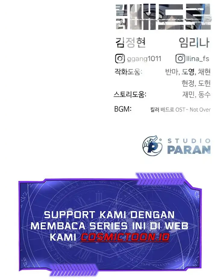 Killer Peter Chapter 109 Halaman 132