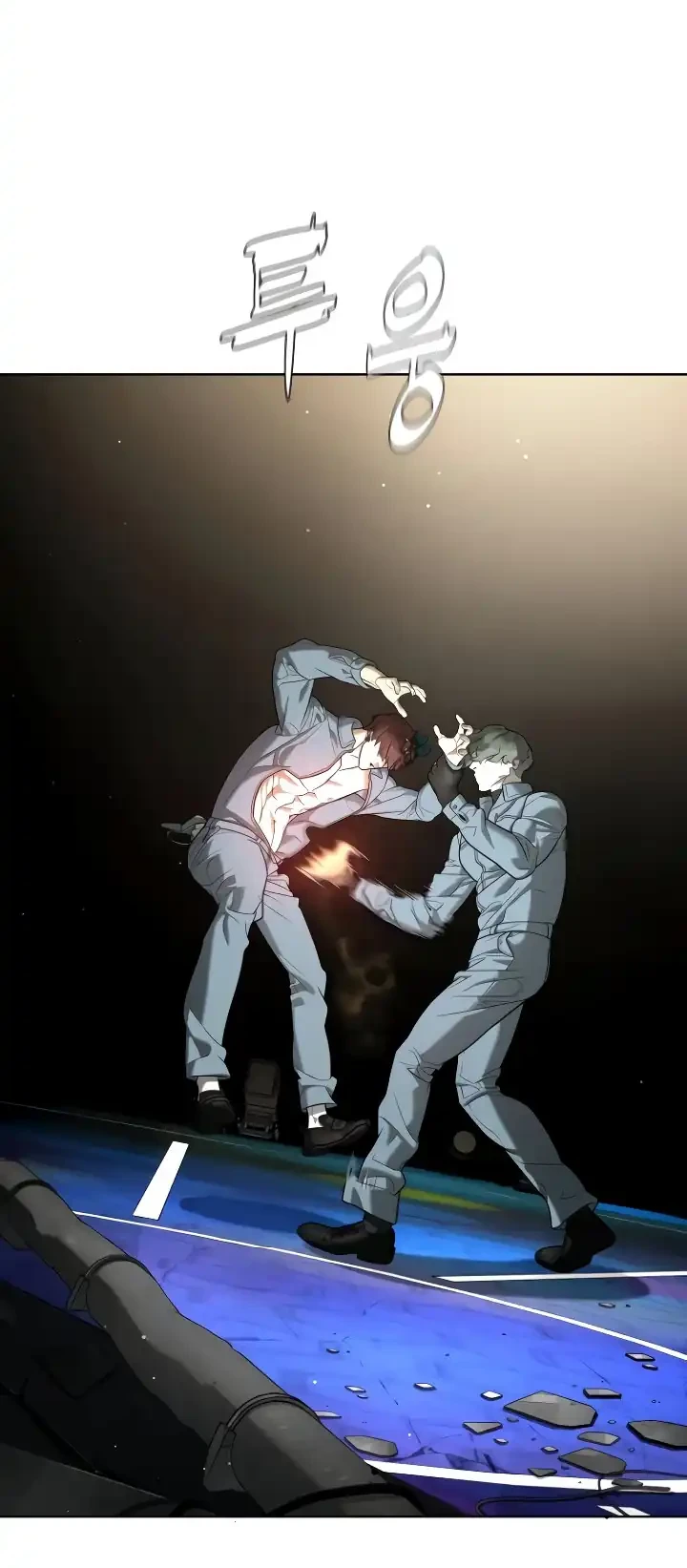 Killer Peter Chapter 110 Halaman 13