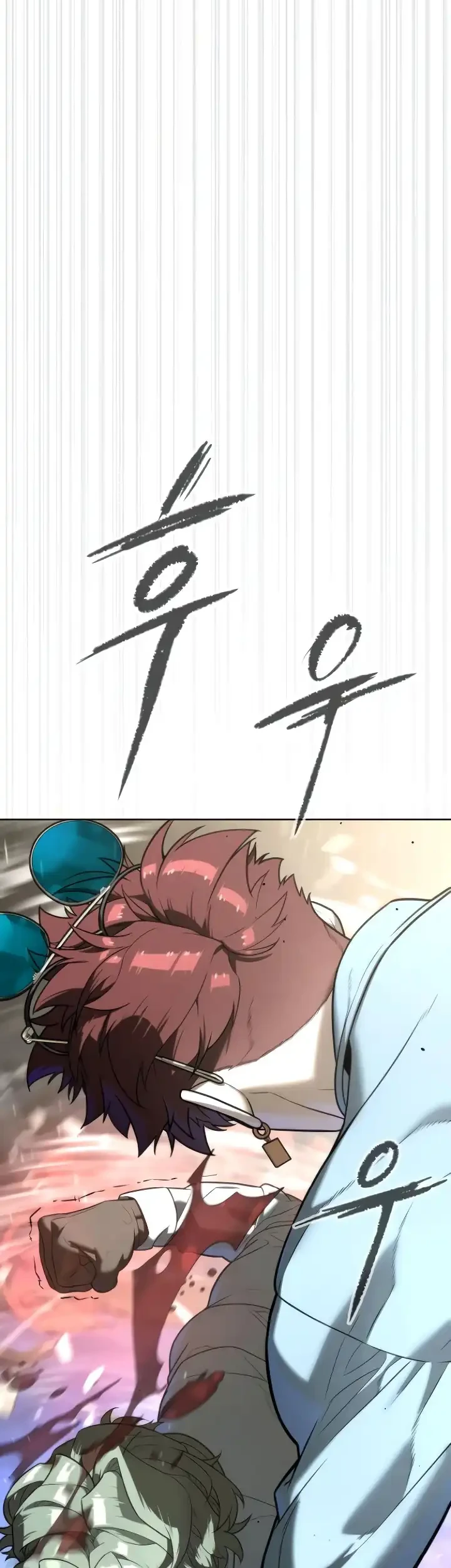 Killer Peter Chapter 110 Halaman 18