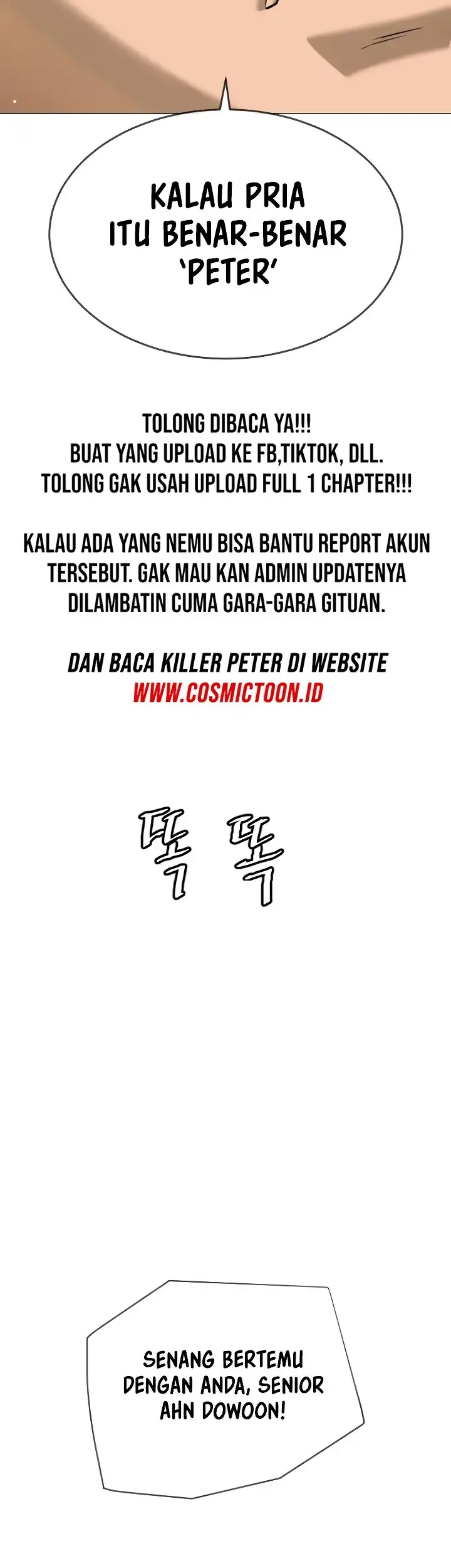 Killer Peter Chapter 110 Halaman 81