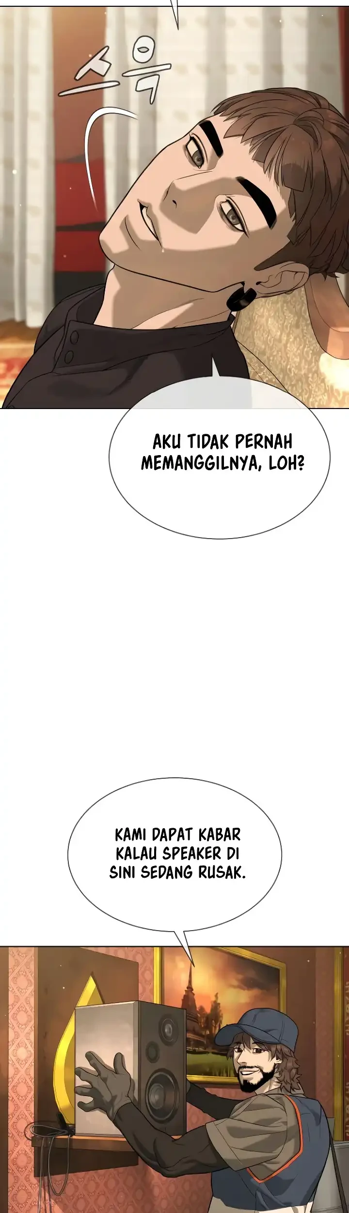 Killer Peter Chapter 110 Halaman 87